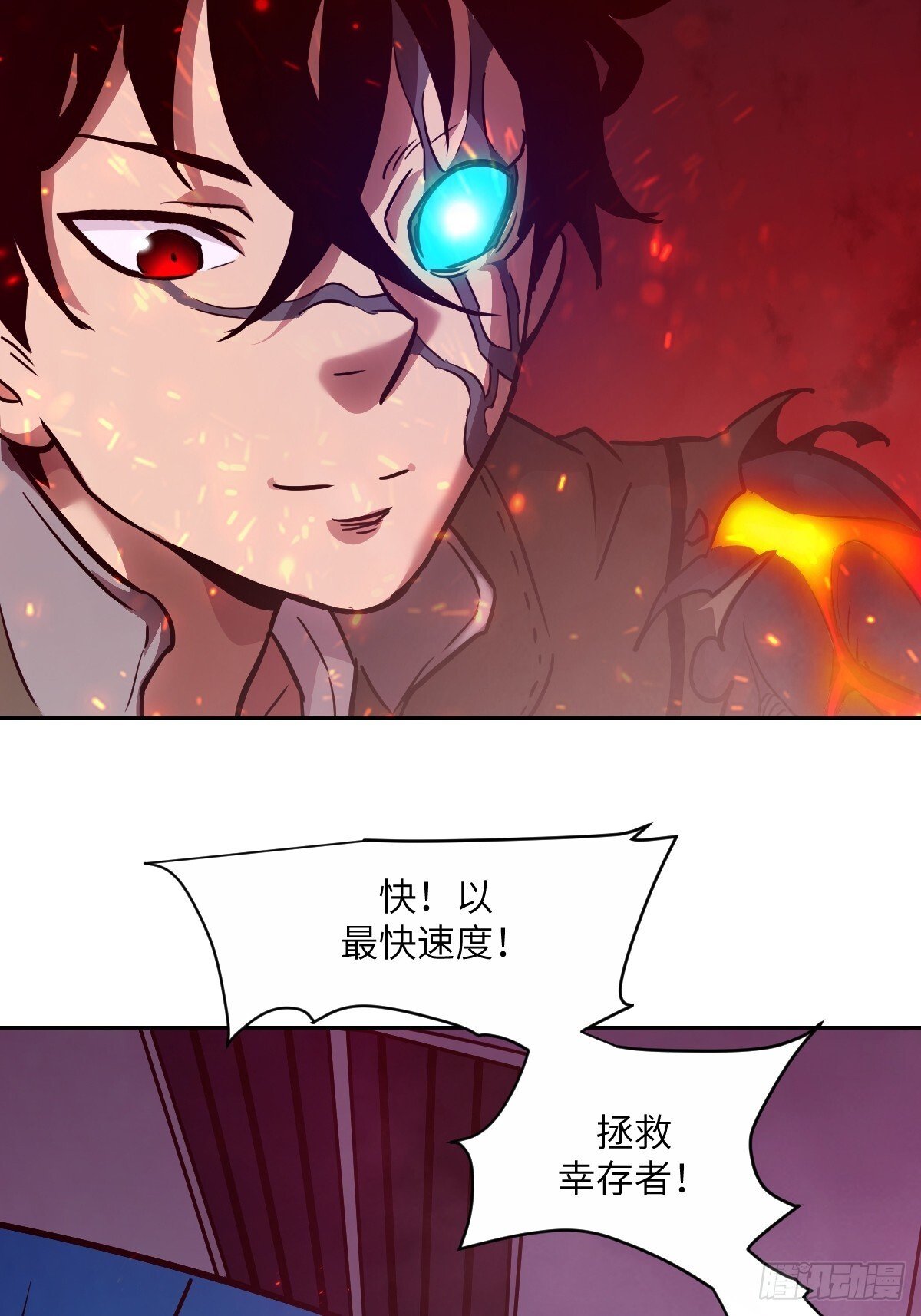 015 老子是怪物！68