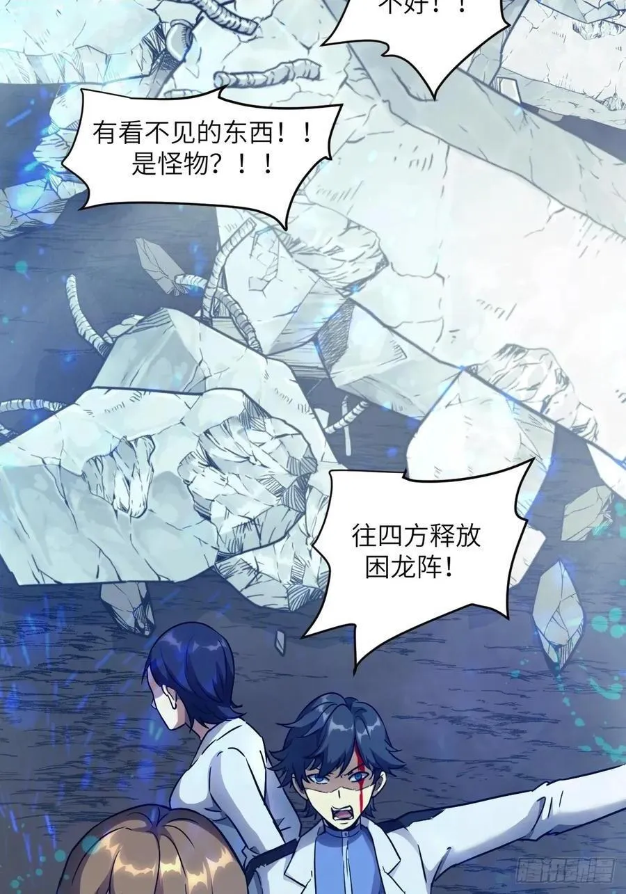 035 为了生存1
