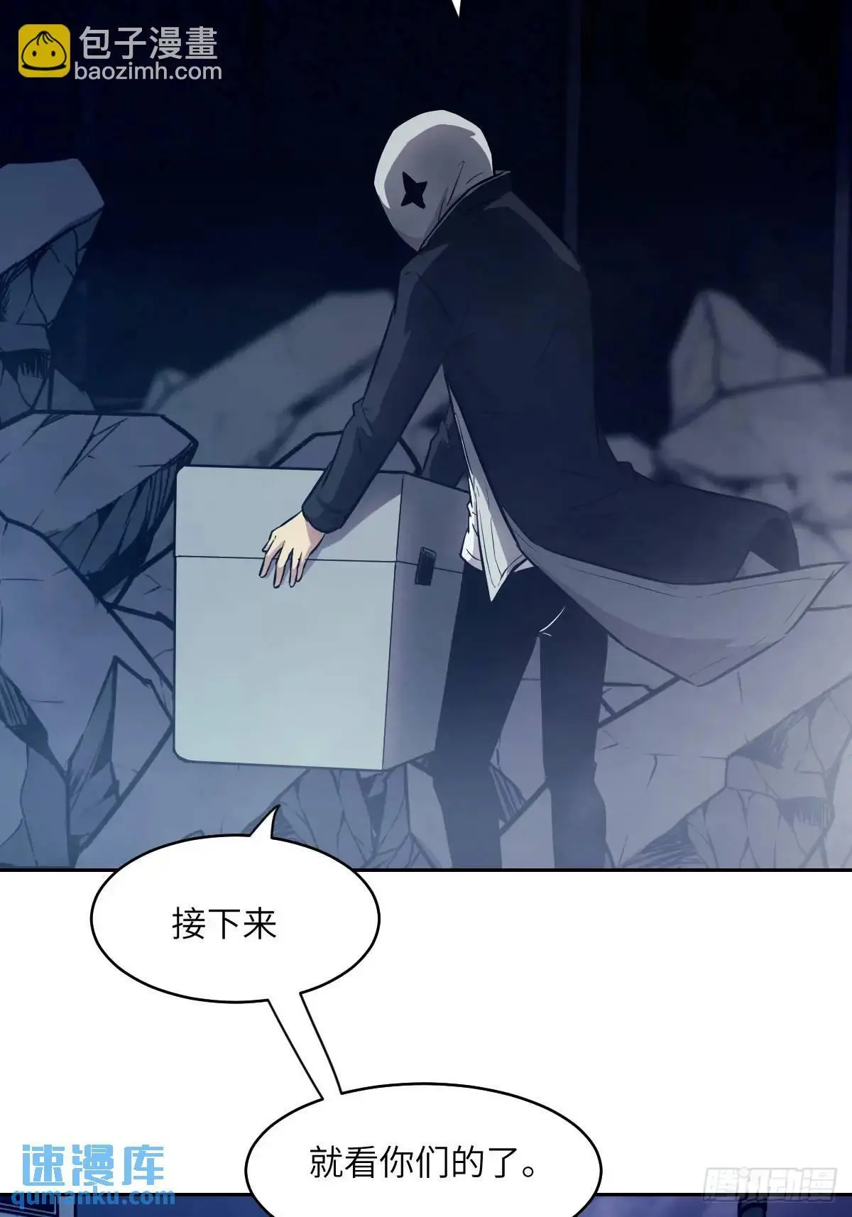 027 一砍到底！16