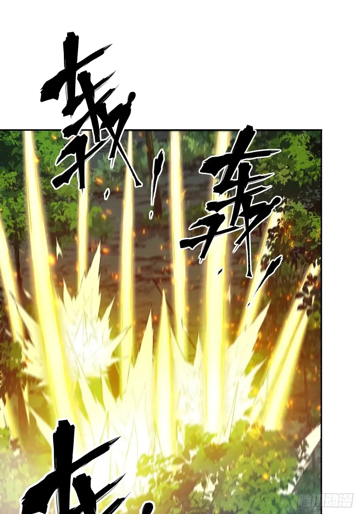 041 和平终结48