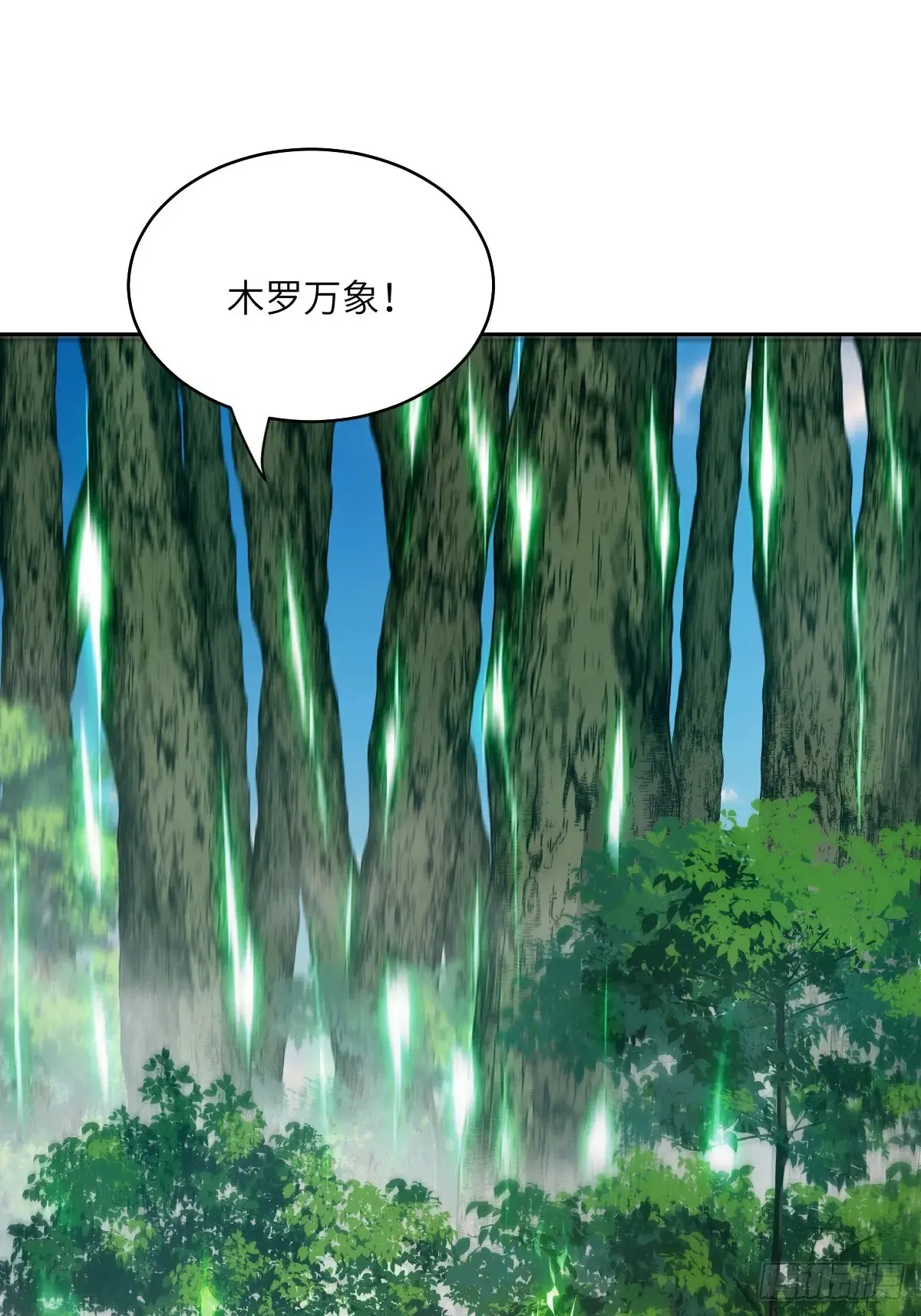 042 死守赛场54
