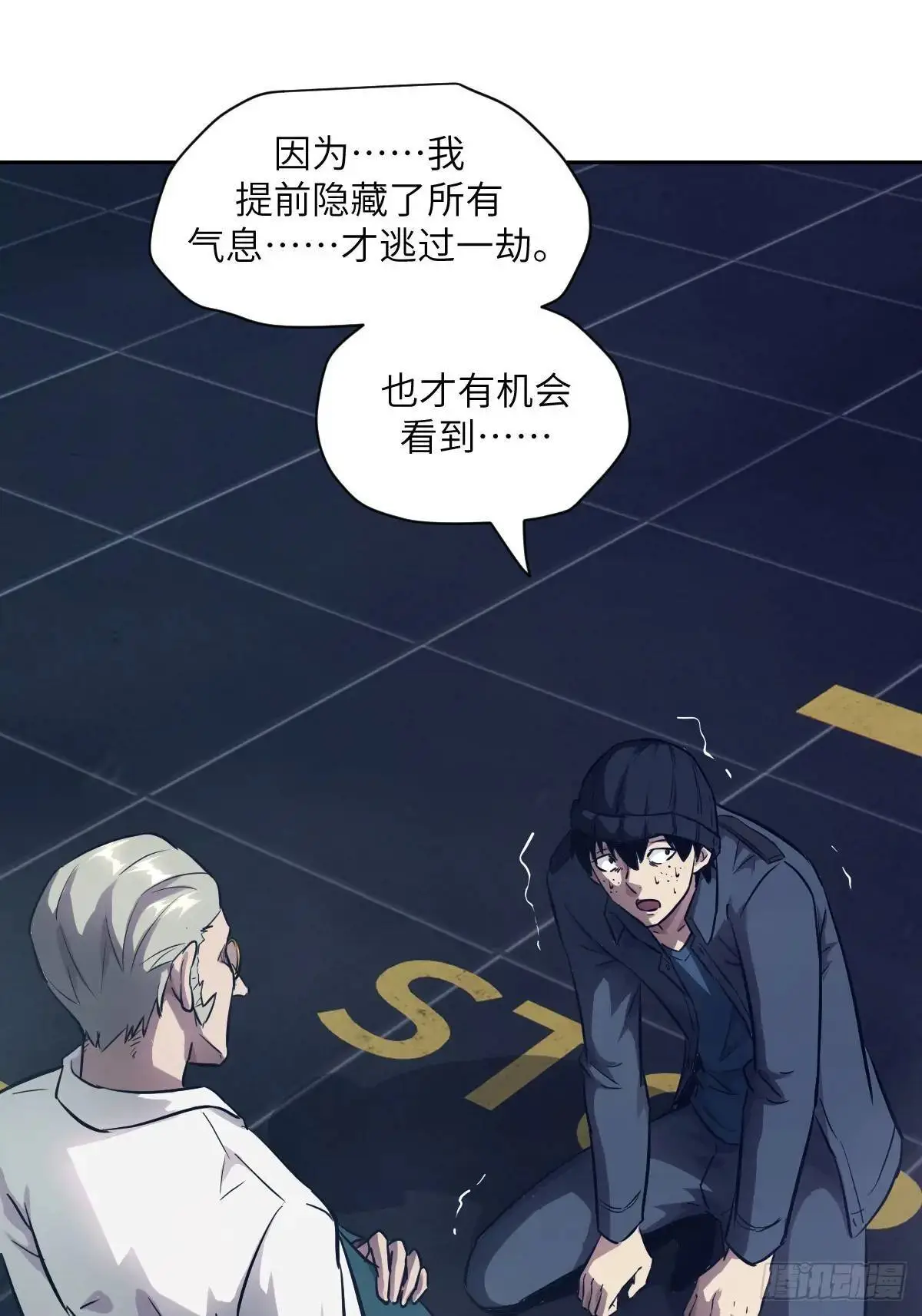 029 全城断电24