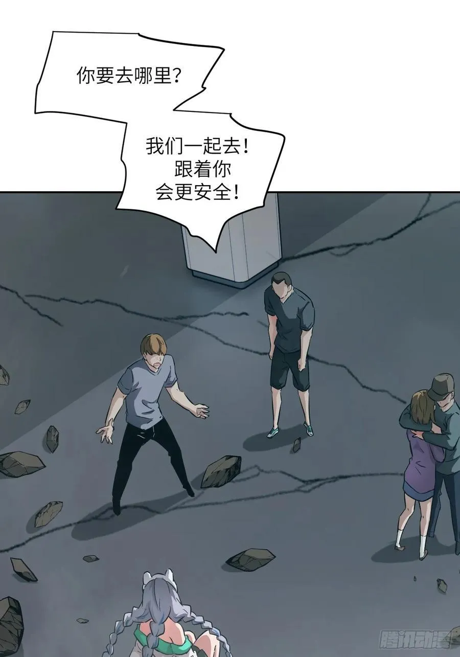 056 世界没有奇迹19