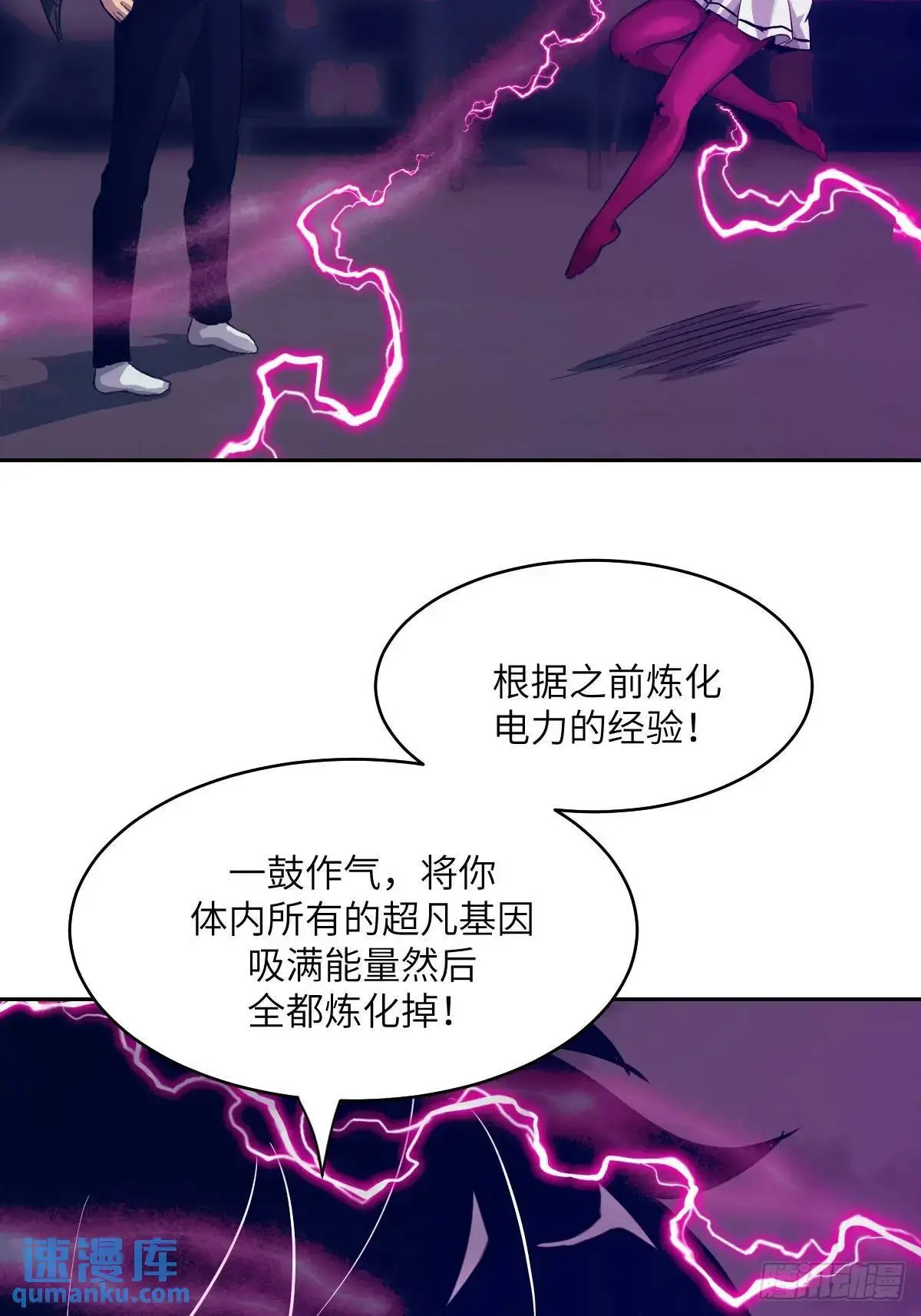 029 全城断电57