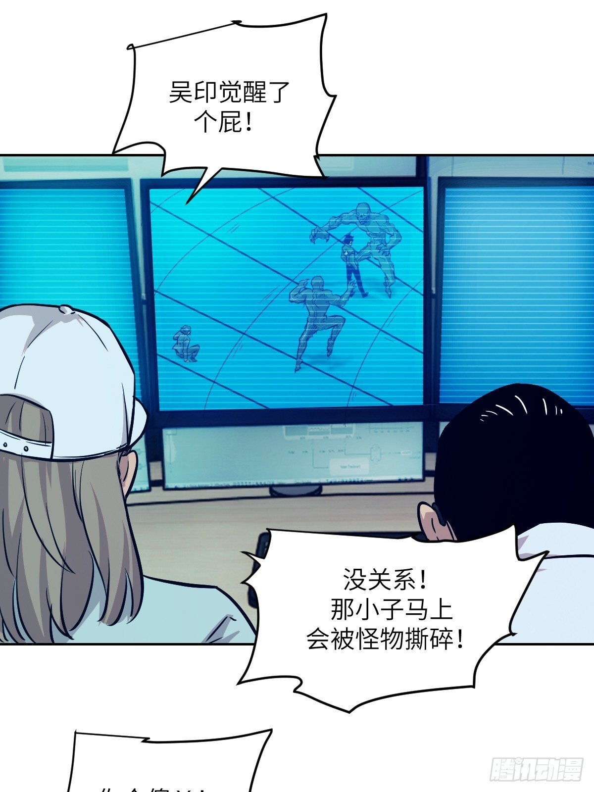 008 走后门的家伙20