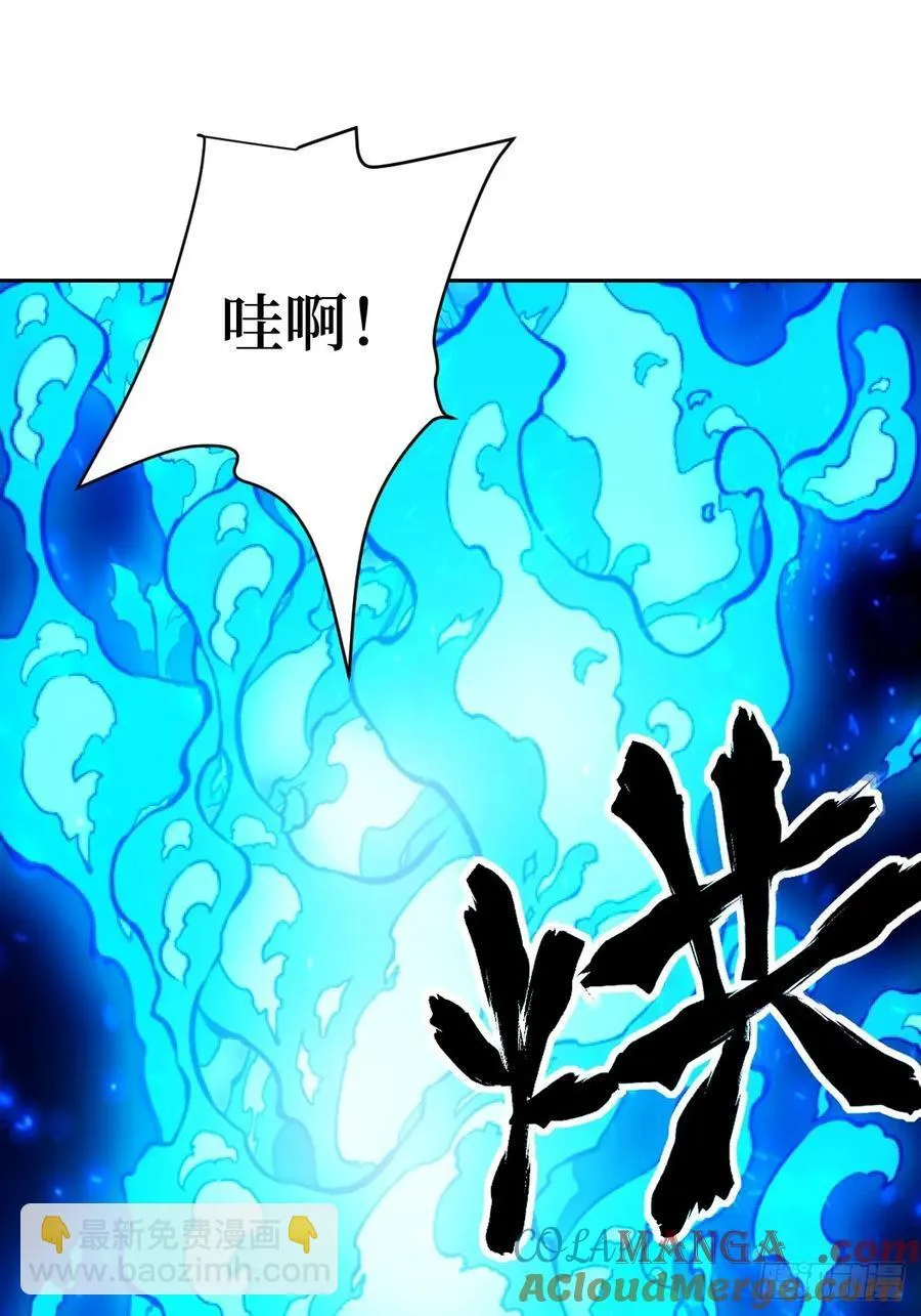 050 噬人炎狱54
