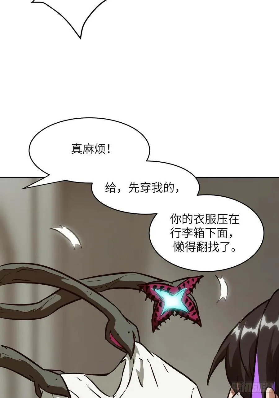 052 我想注入基因34