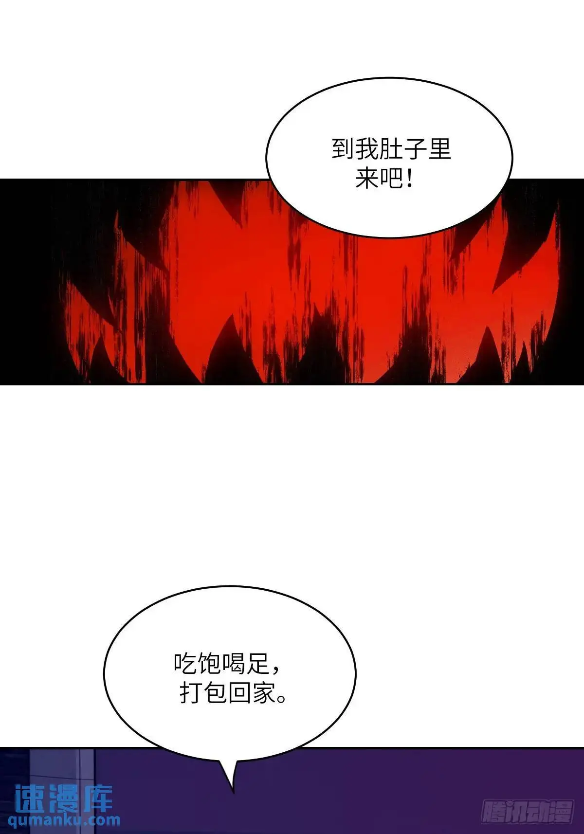 026 地龙地龙，你看不到我24