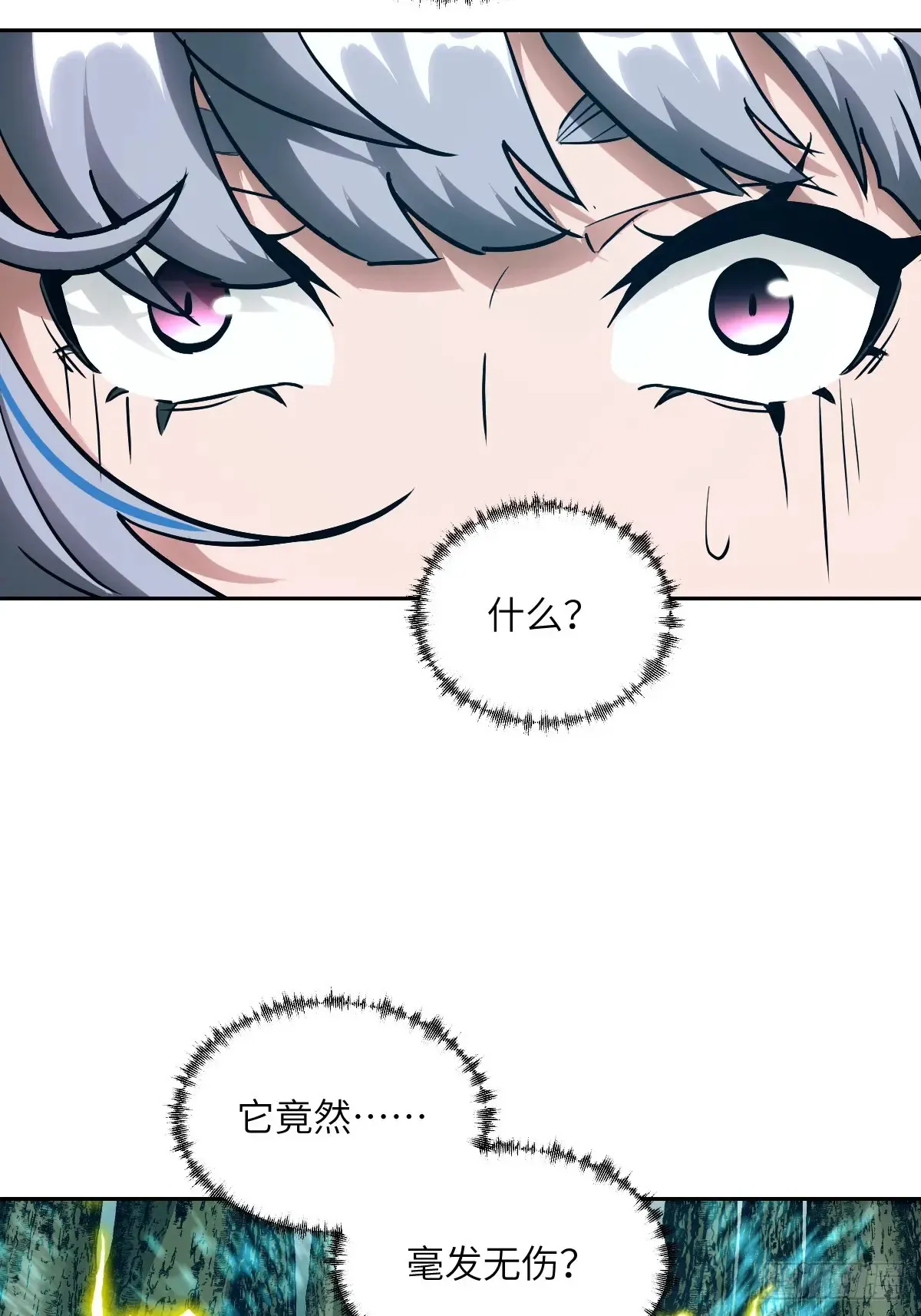045 蓝焰19