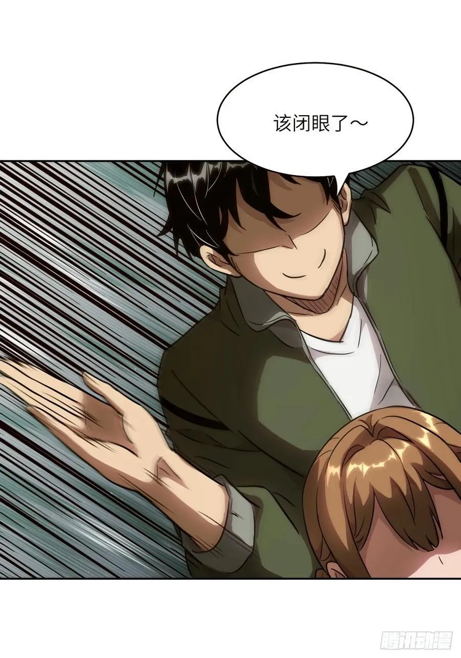 034 地狱特训34