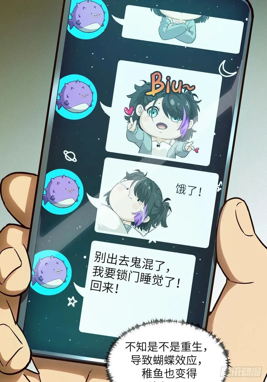 052 我想注入基因56