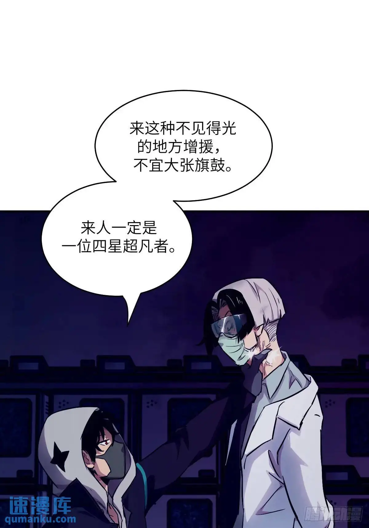 026 地龙地龙，你看不到我6