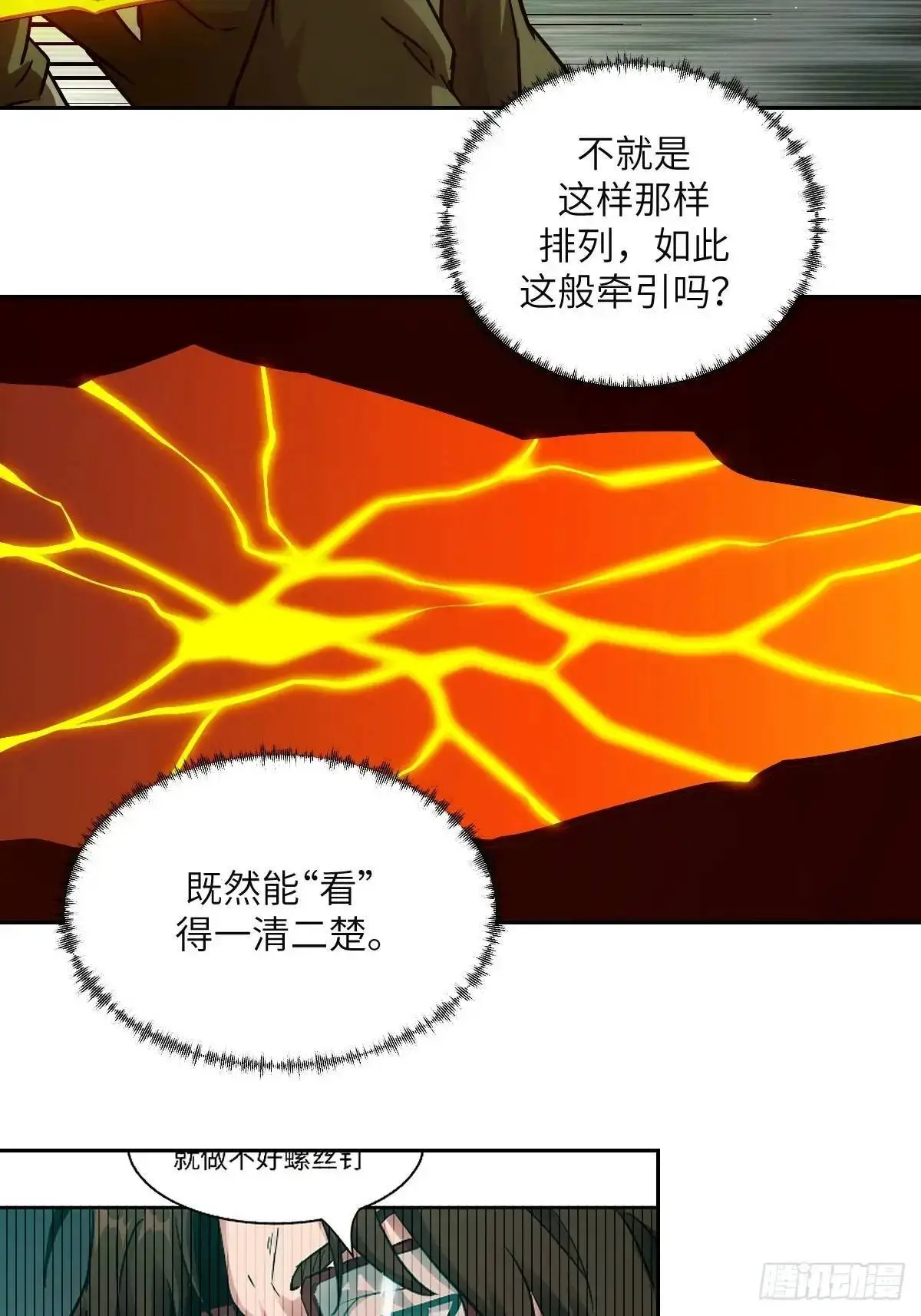 032 这招，想学！43