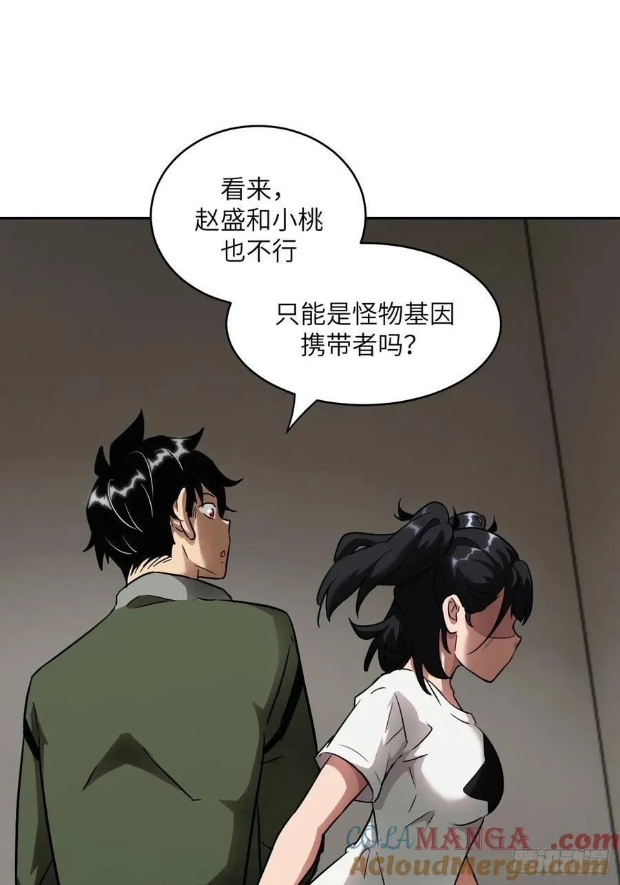 054 宫小霓12
