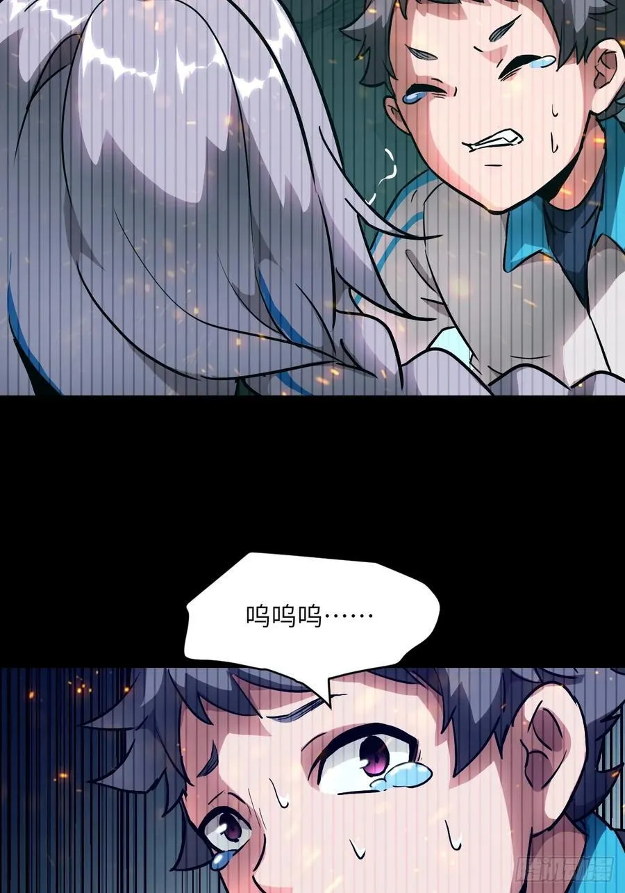 047 家人们，我可能恋爱了16
