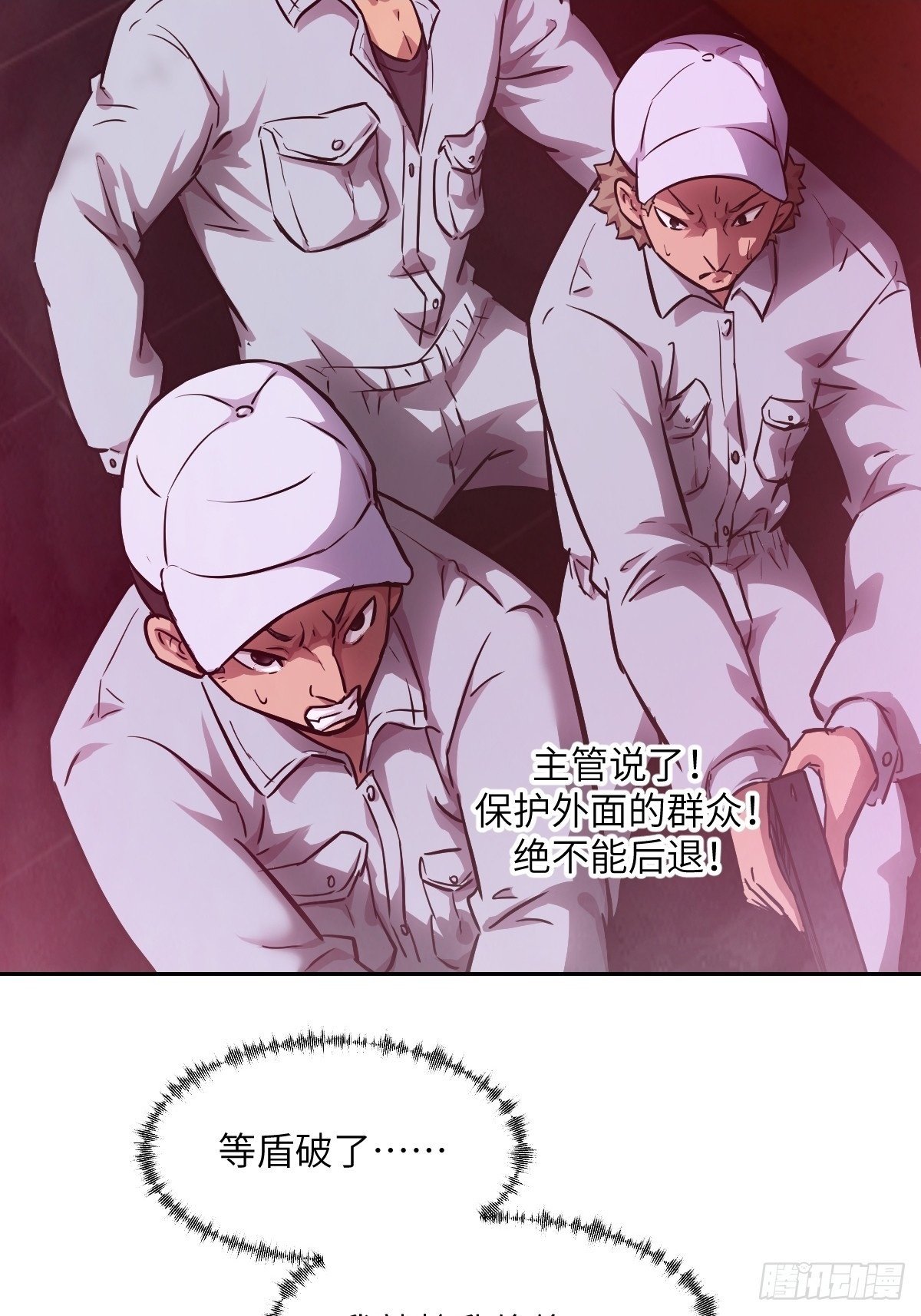 016 救你就够了1