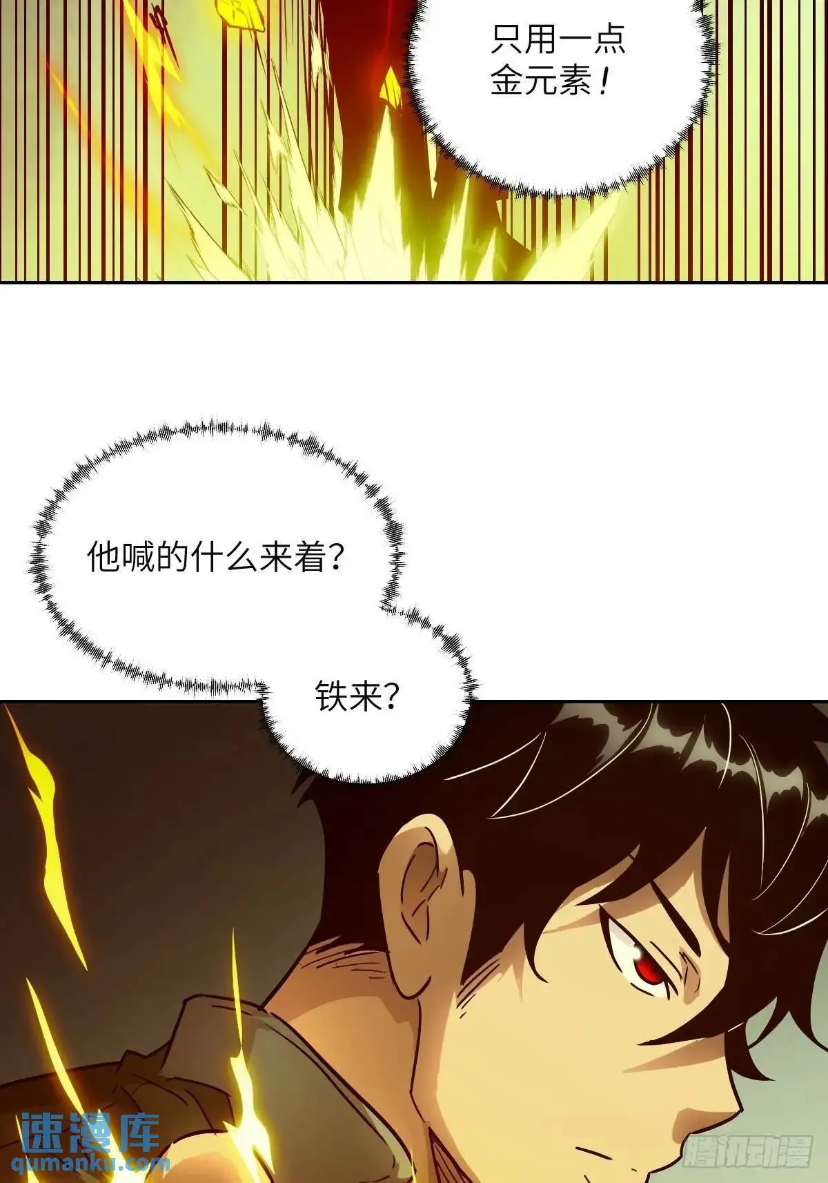 032 这招，想学！46