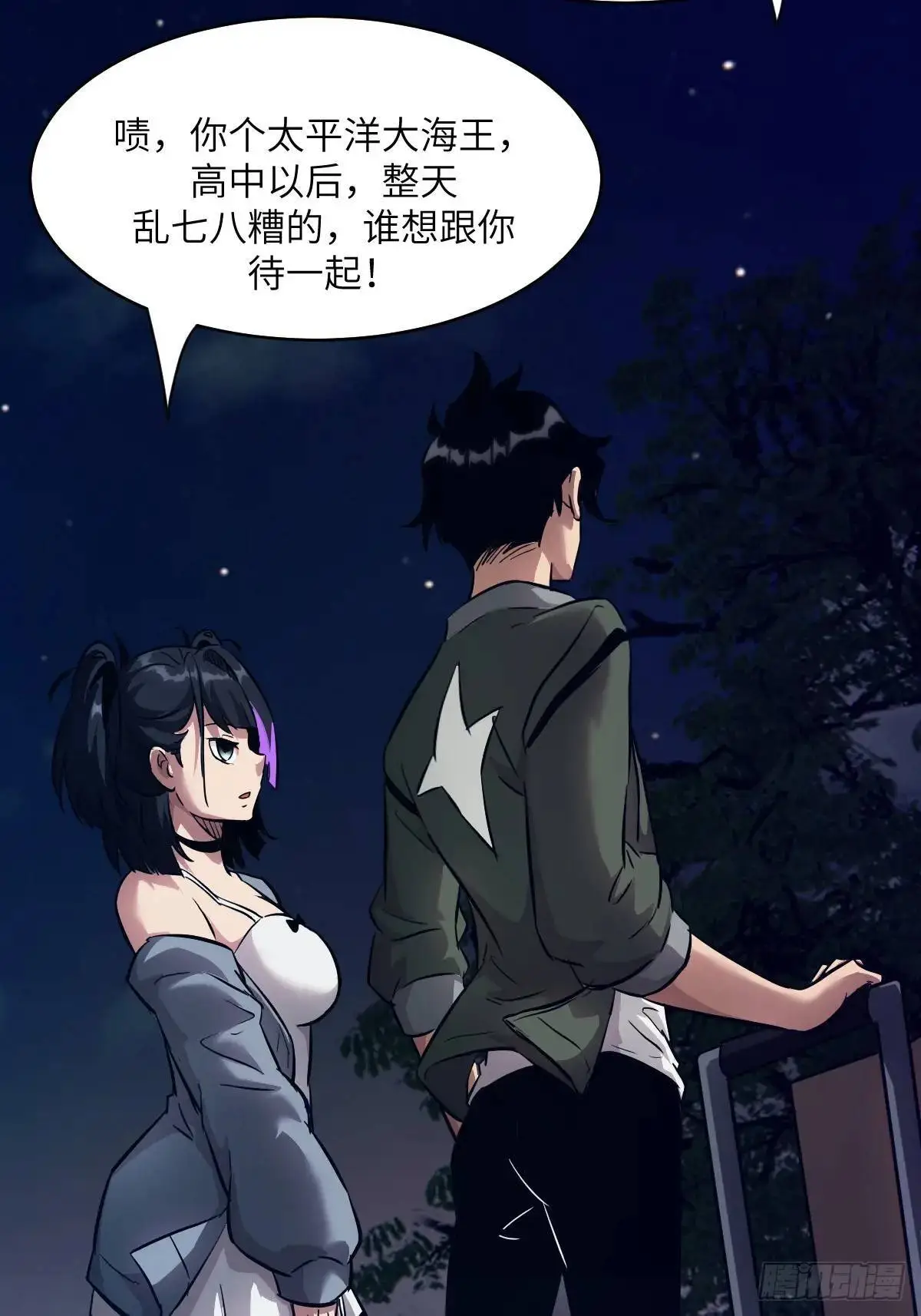 021 不可思议的强度69