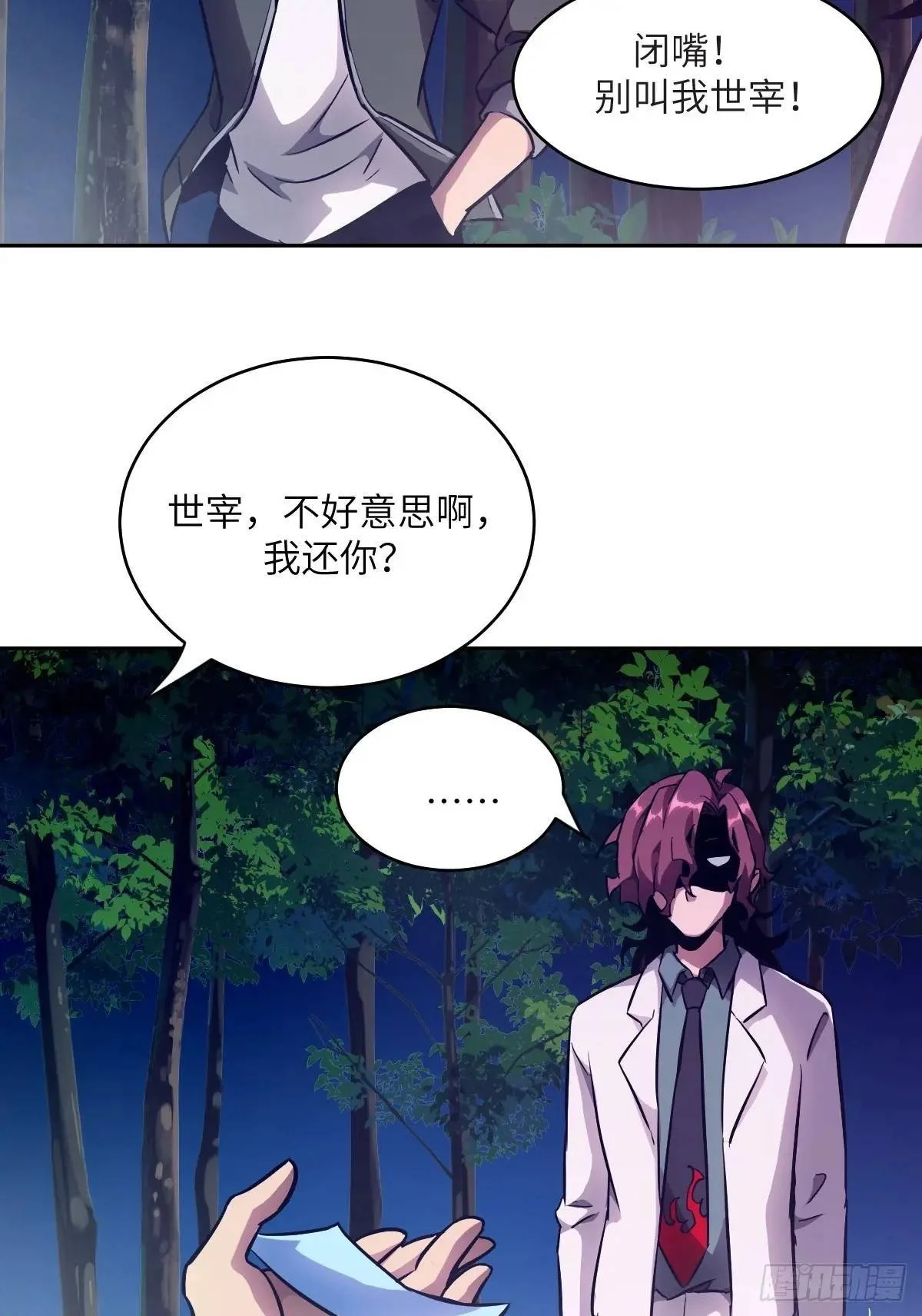 021 不可思议的强度49