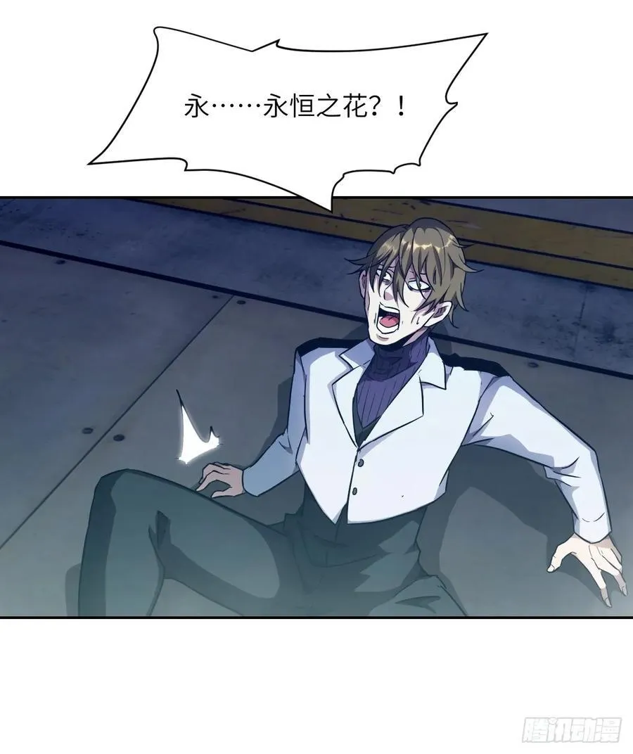 053 怪物基因携带者59