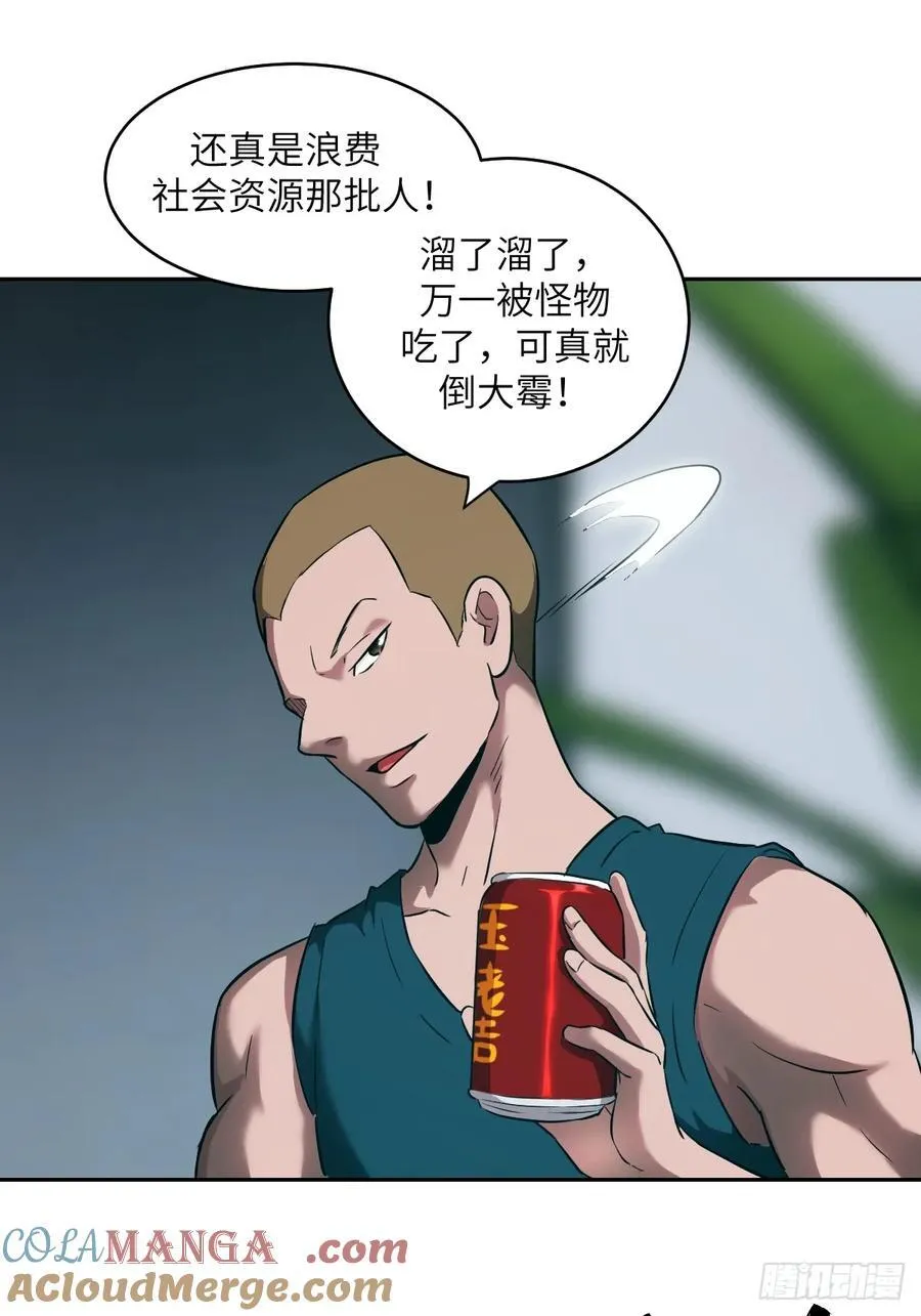 054 宫小霓36