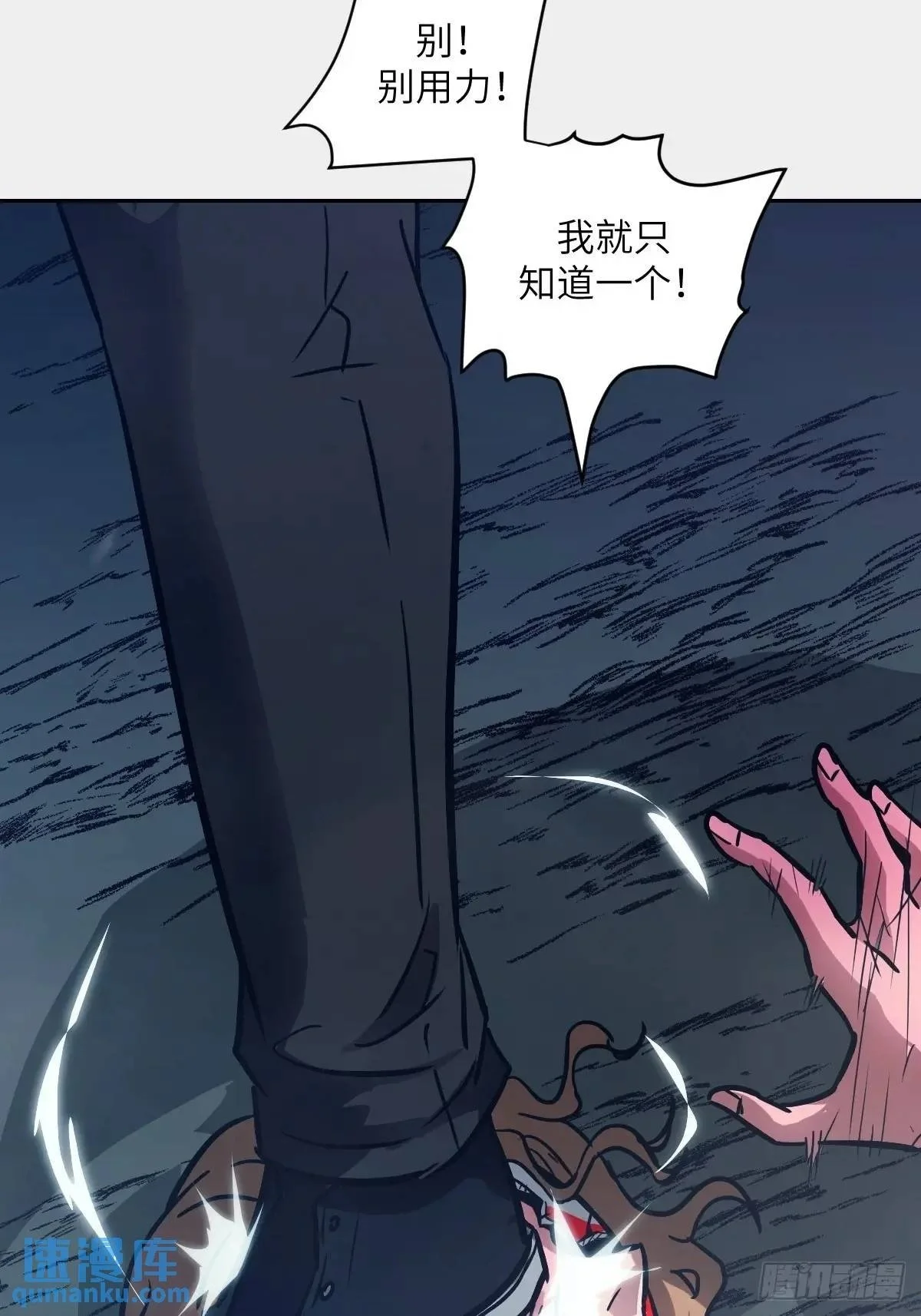 23 替天行道40