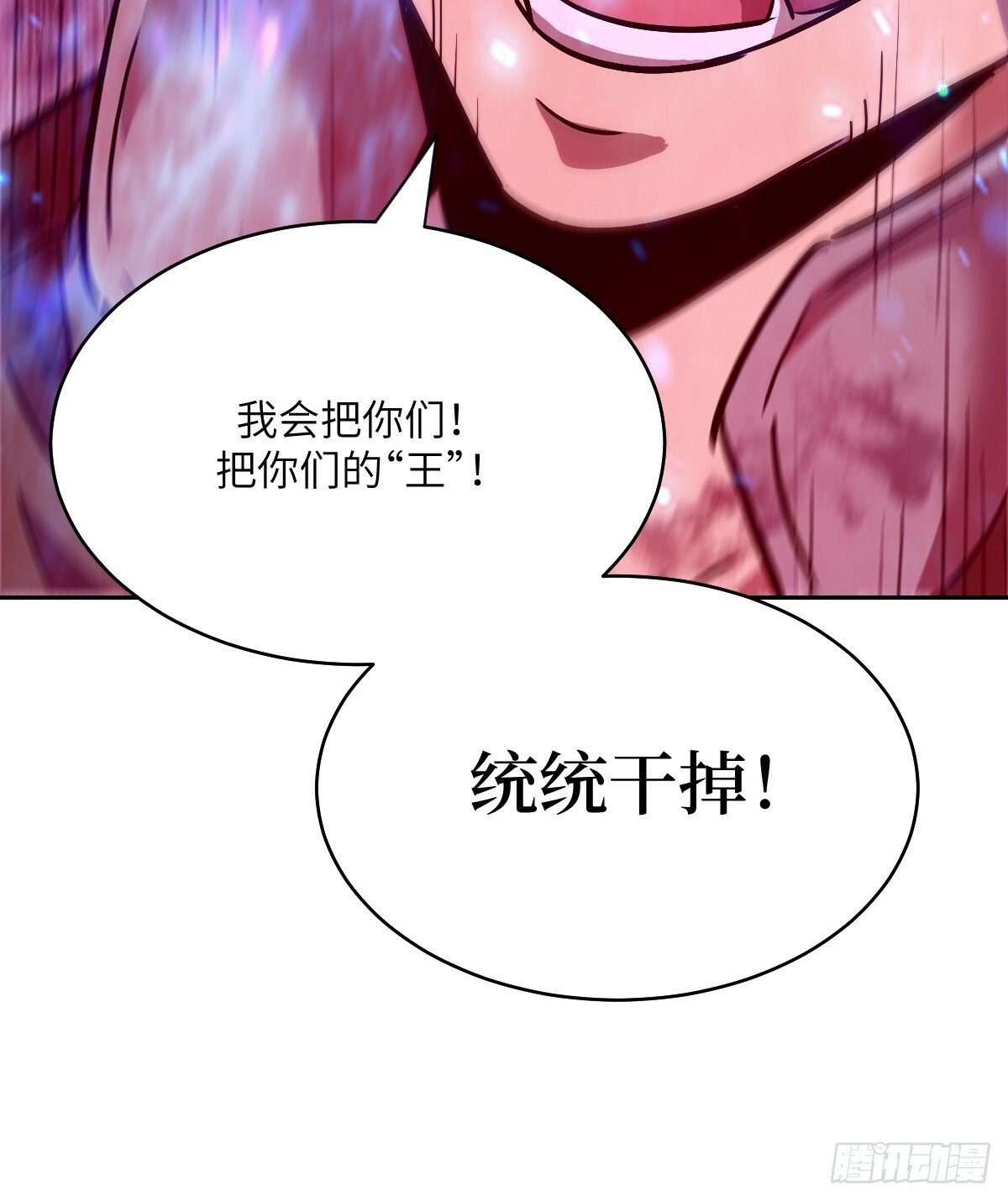 012 地龙18