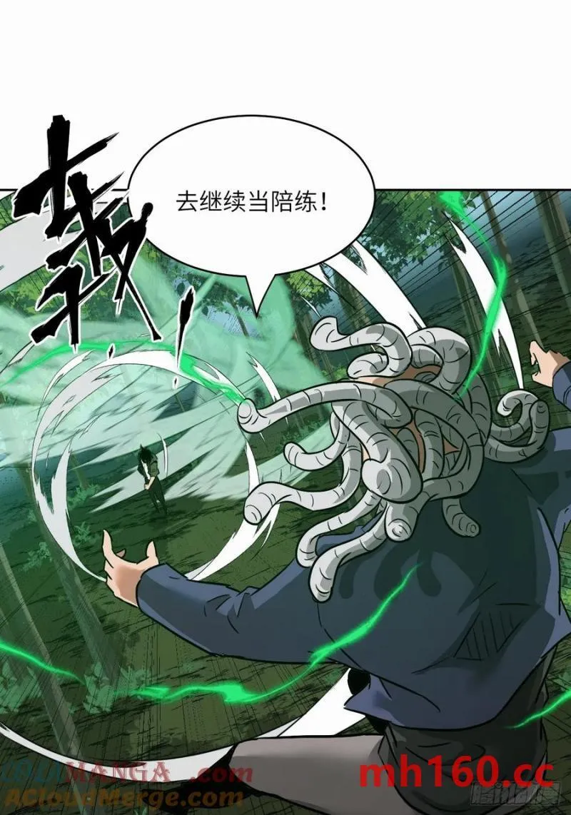 038 磁星42