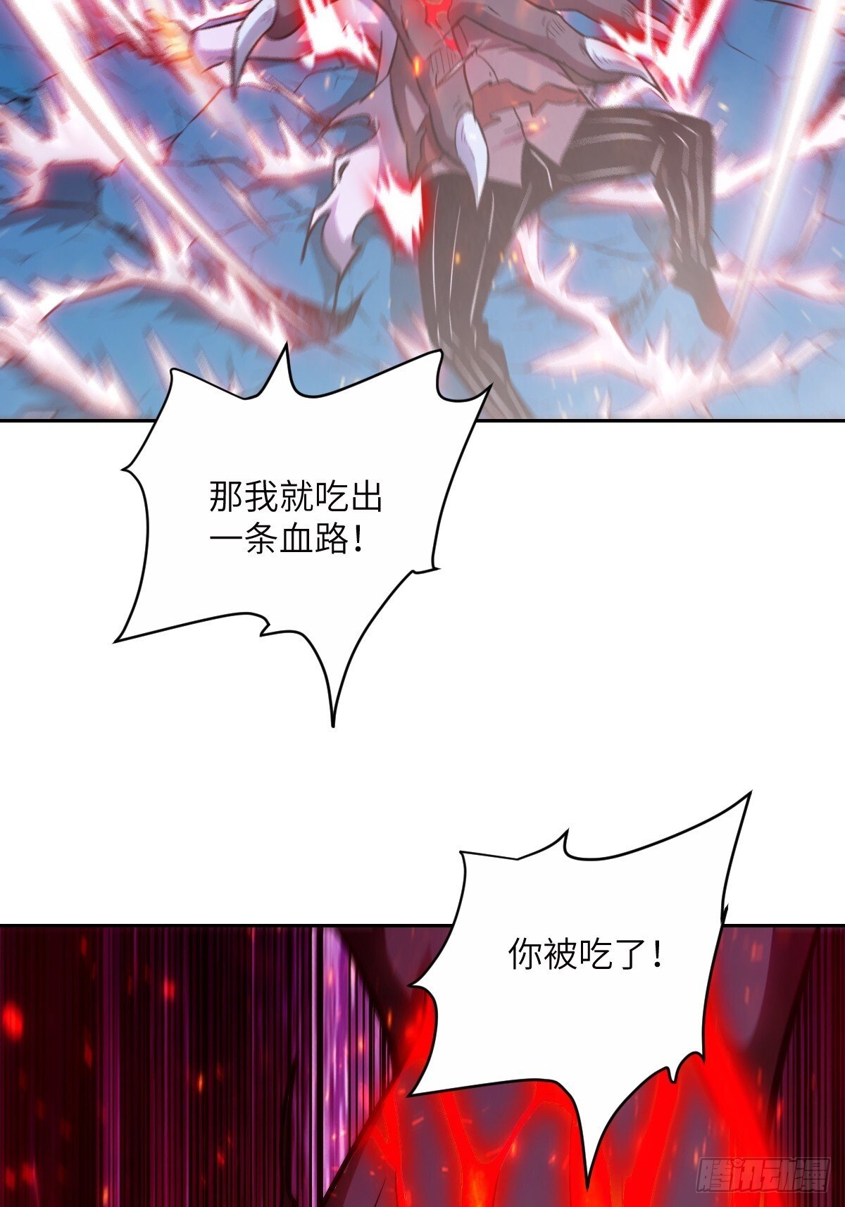 015 老子是怪物！57