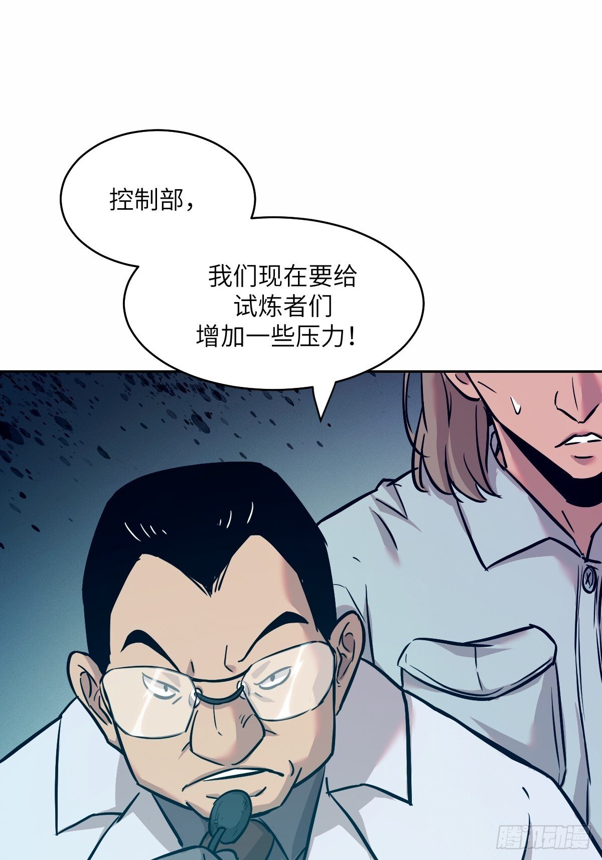 009 第二次投放16