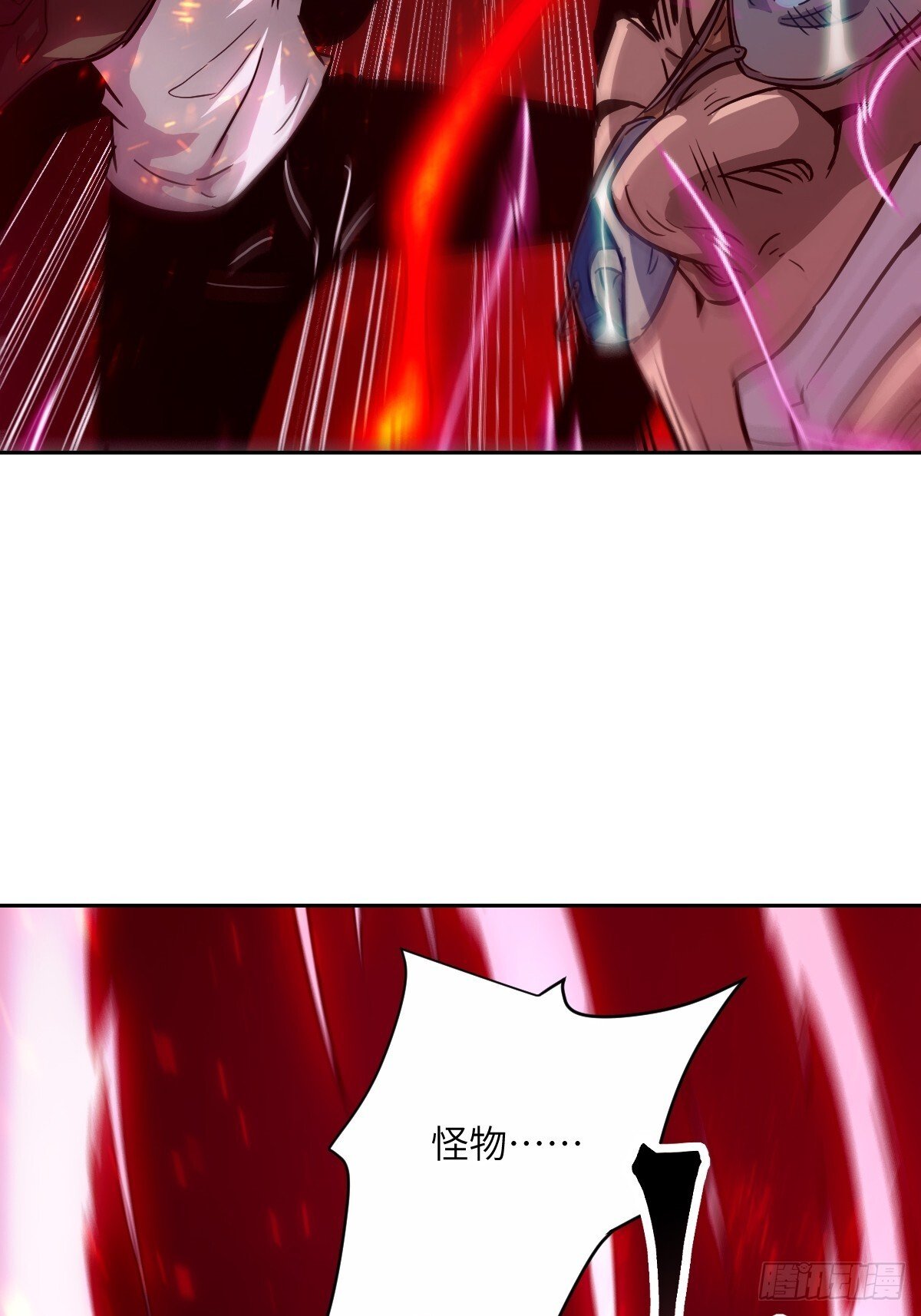 015 老子是怪物！55