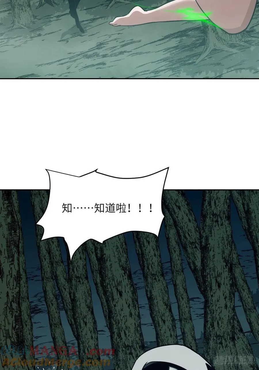 047 家人们，我可能恋爱了66