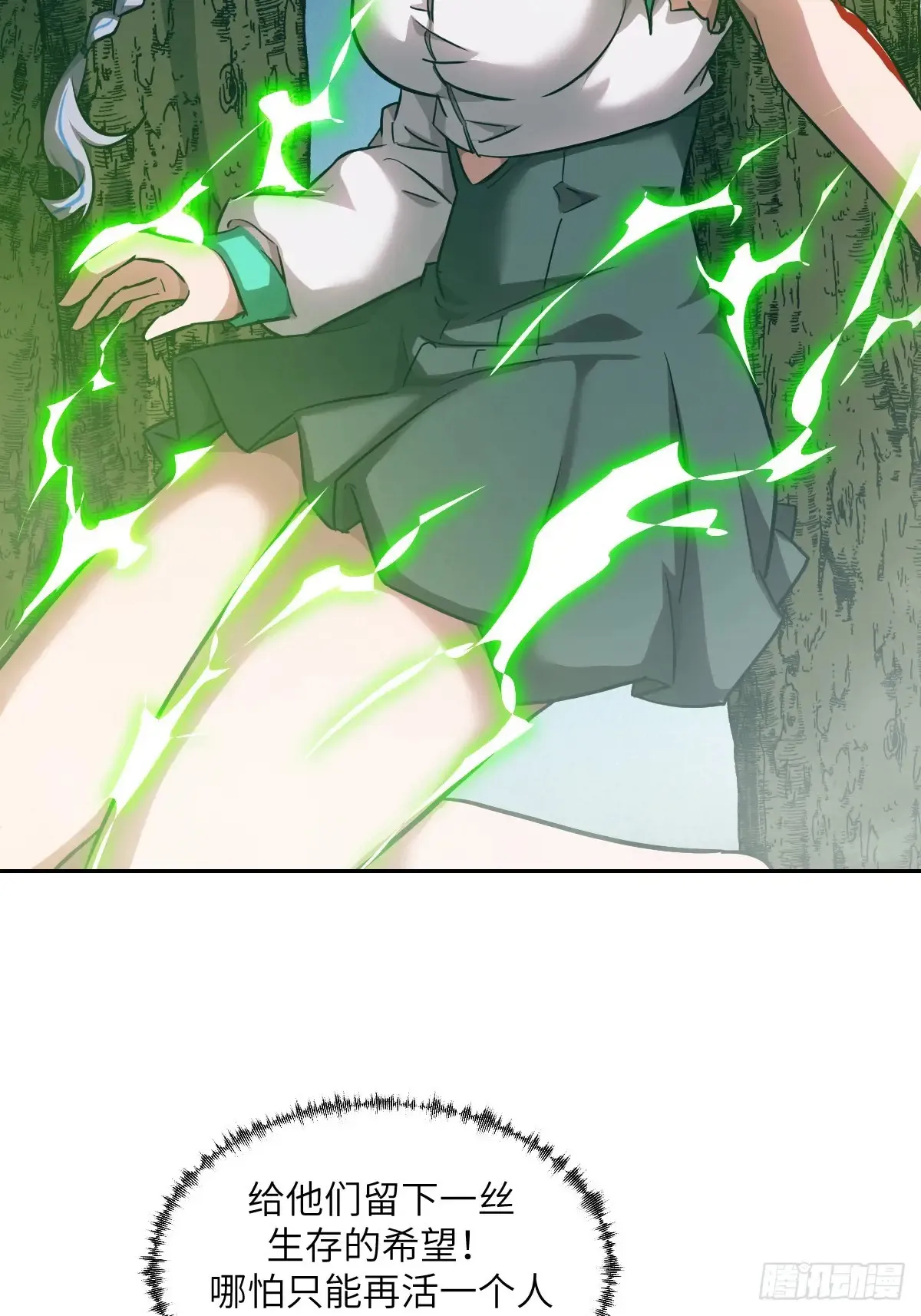 045 蓝焰31