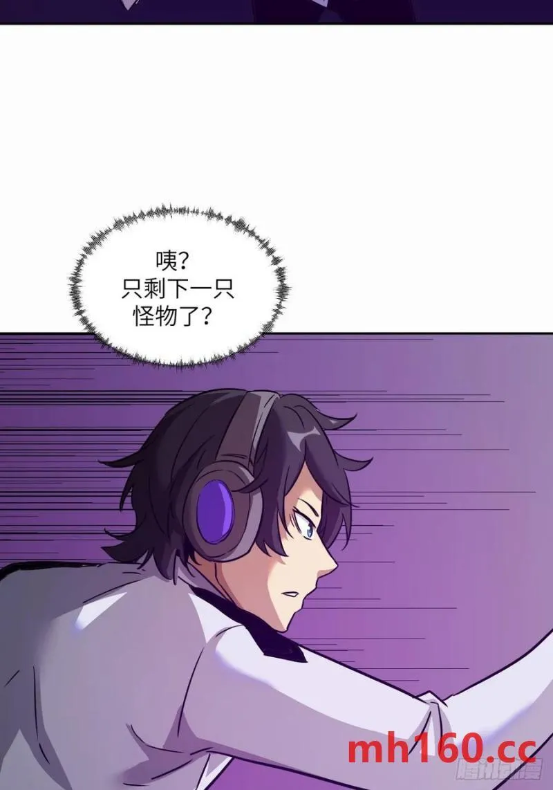 038 磁星67