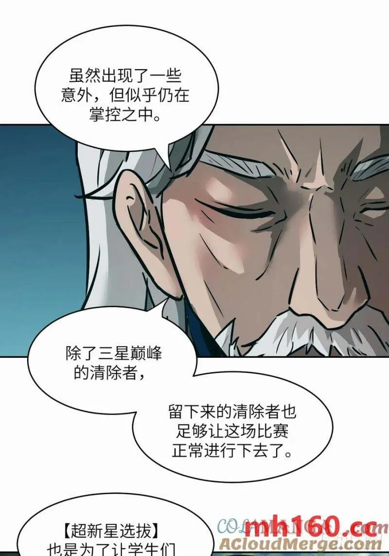 039 消失的怪物60