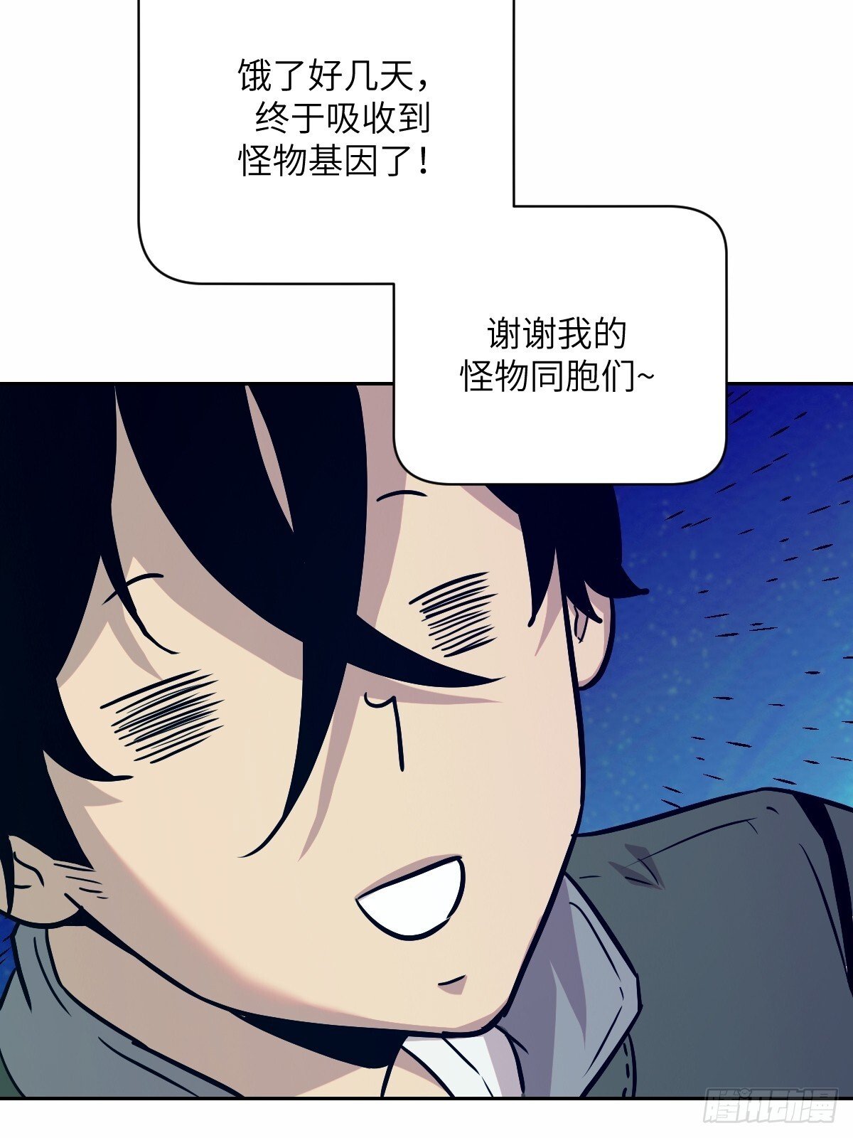 008 走后门的家伙16