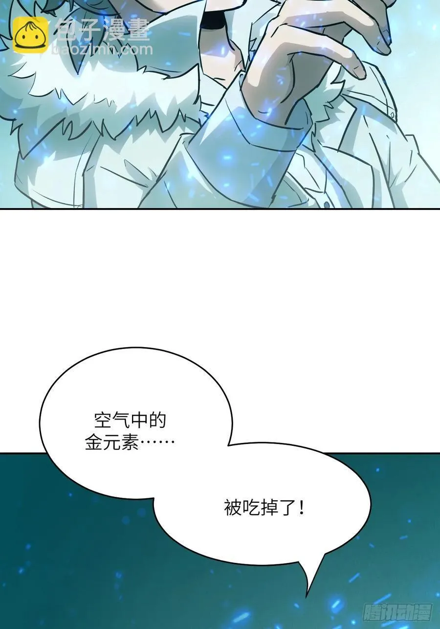 050 噬人炎狱4