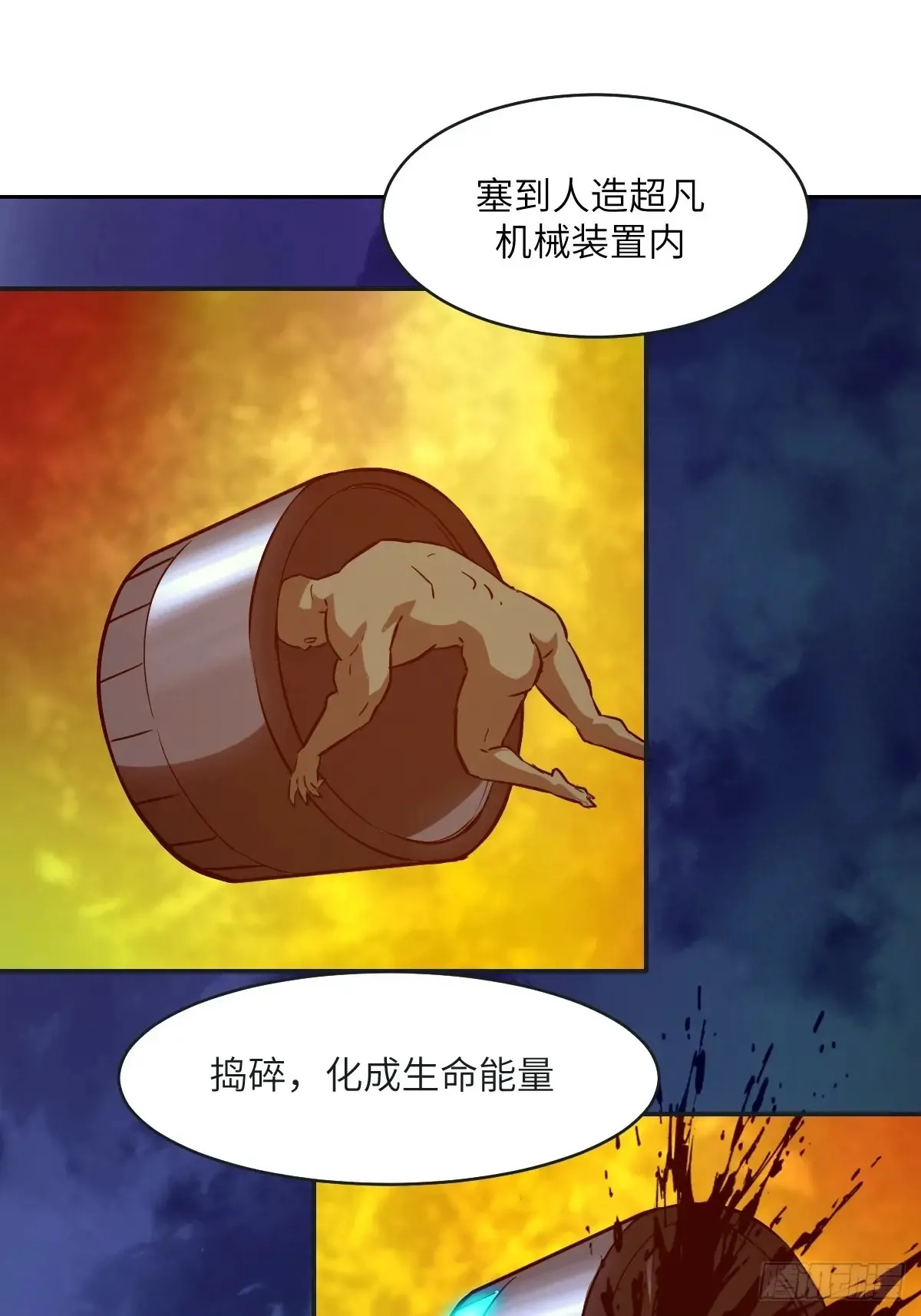 044 四阶怪物54