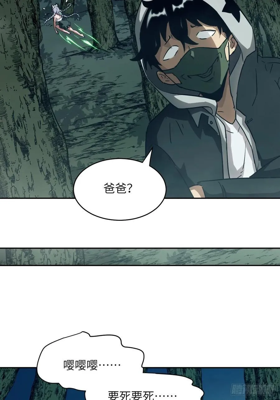 047 家人们，我可能恋爱了67