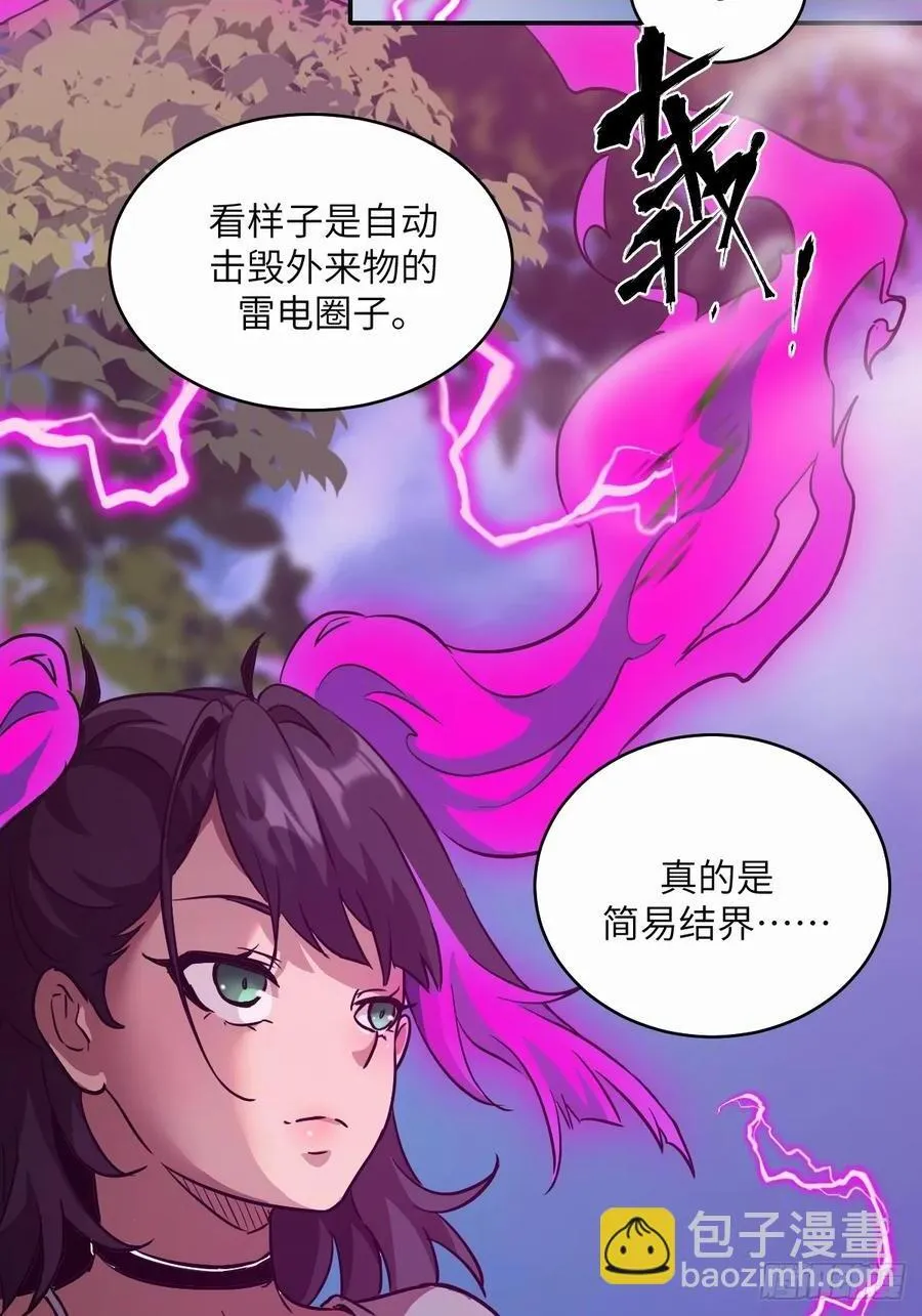039 消失的怪物1