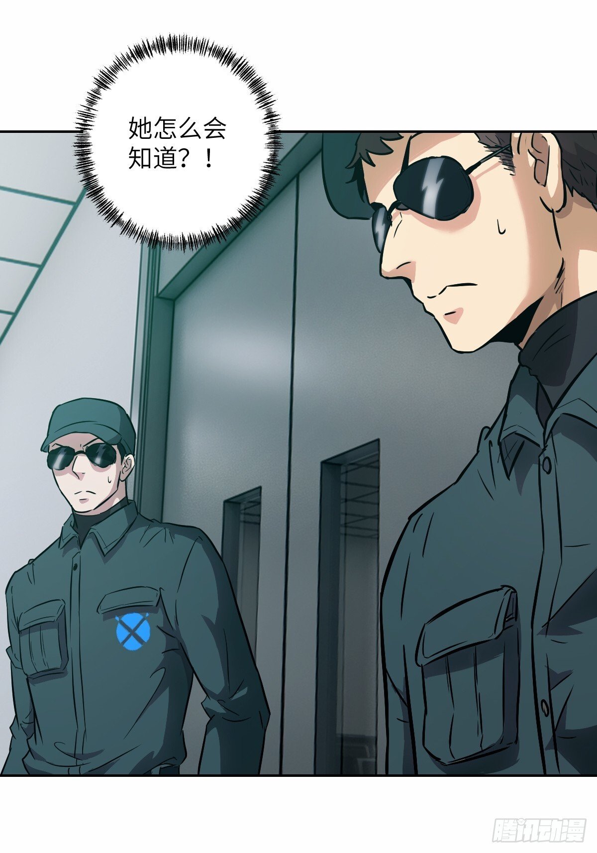013 地龙7