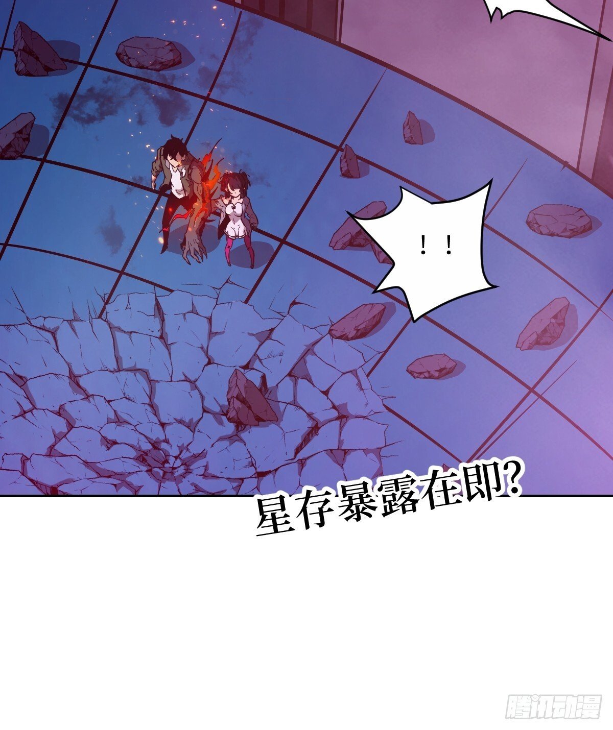 015 老子是怪物！69