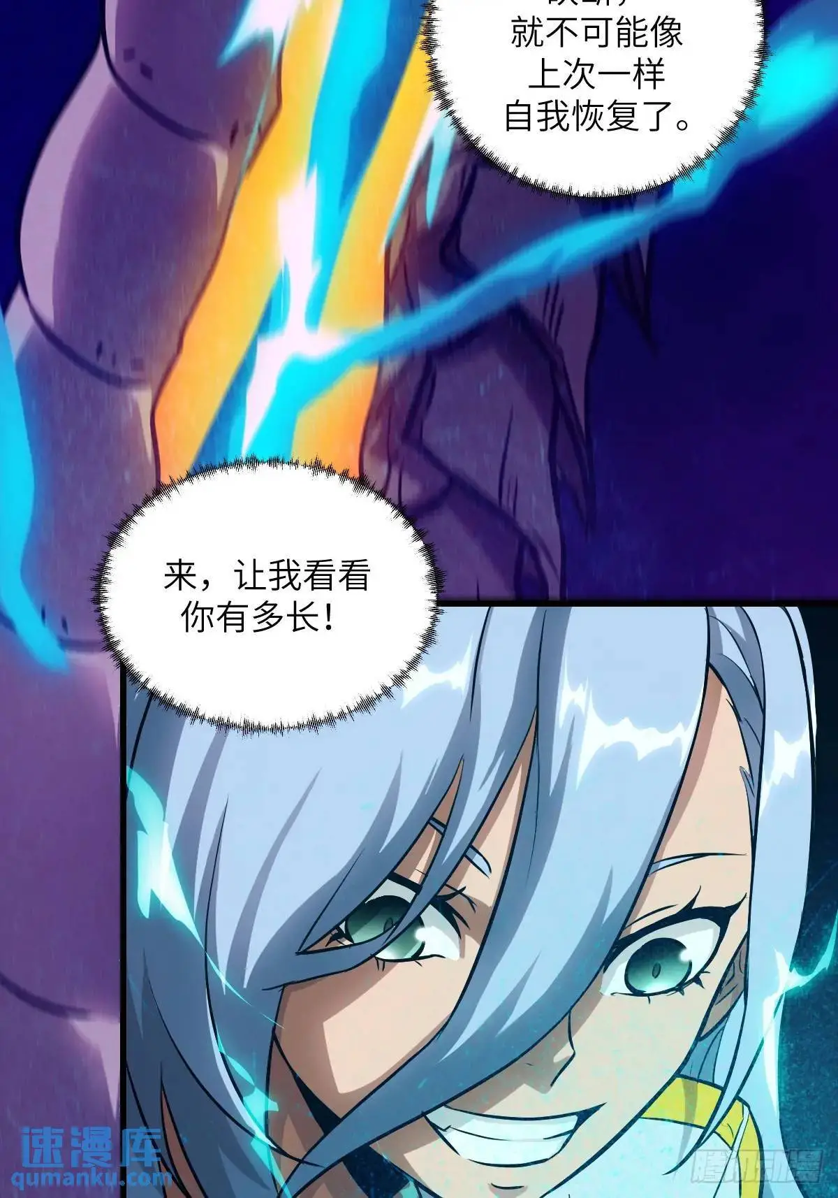 028 让病灶显现2