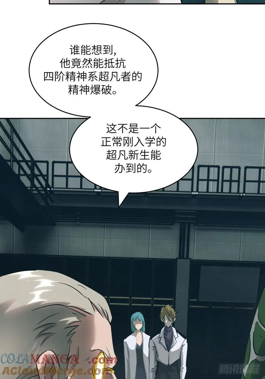 052 我想注入基因3