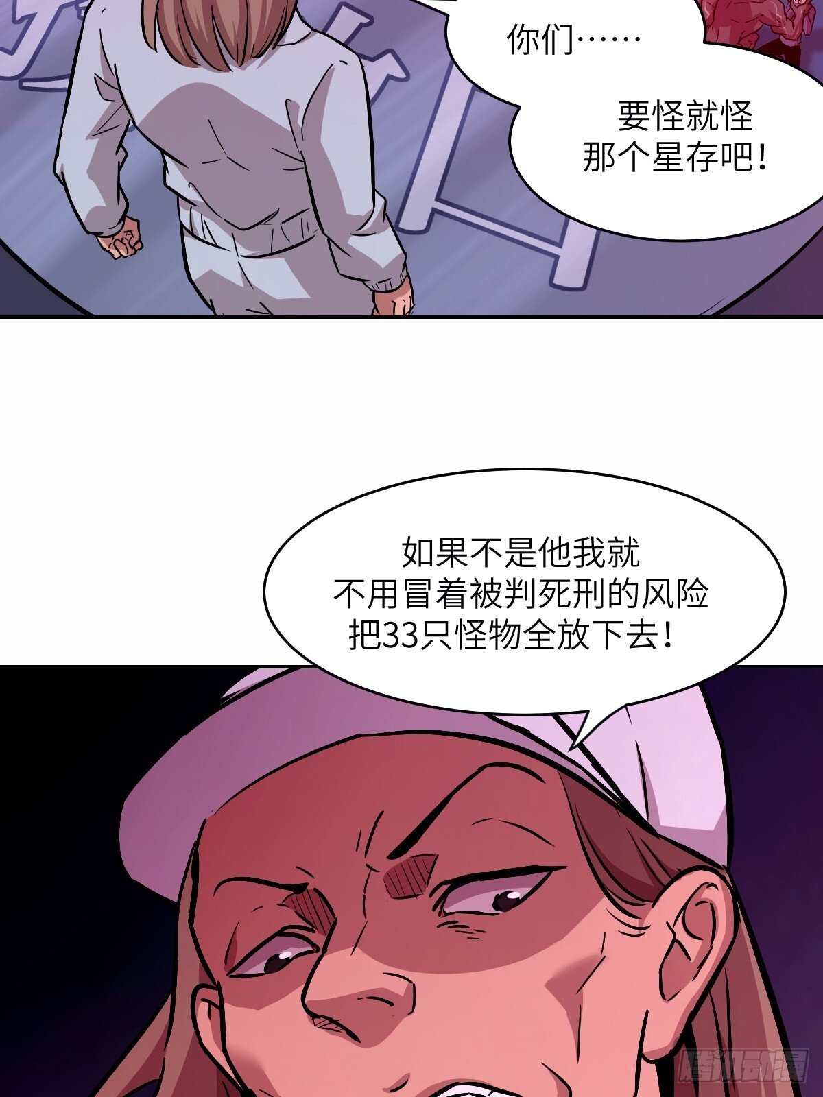 011 变成美味佳肴12