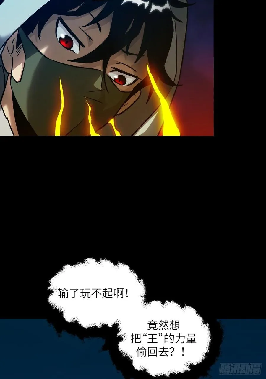 051 新的王！25