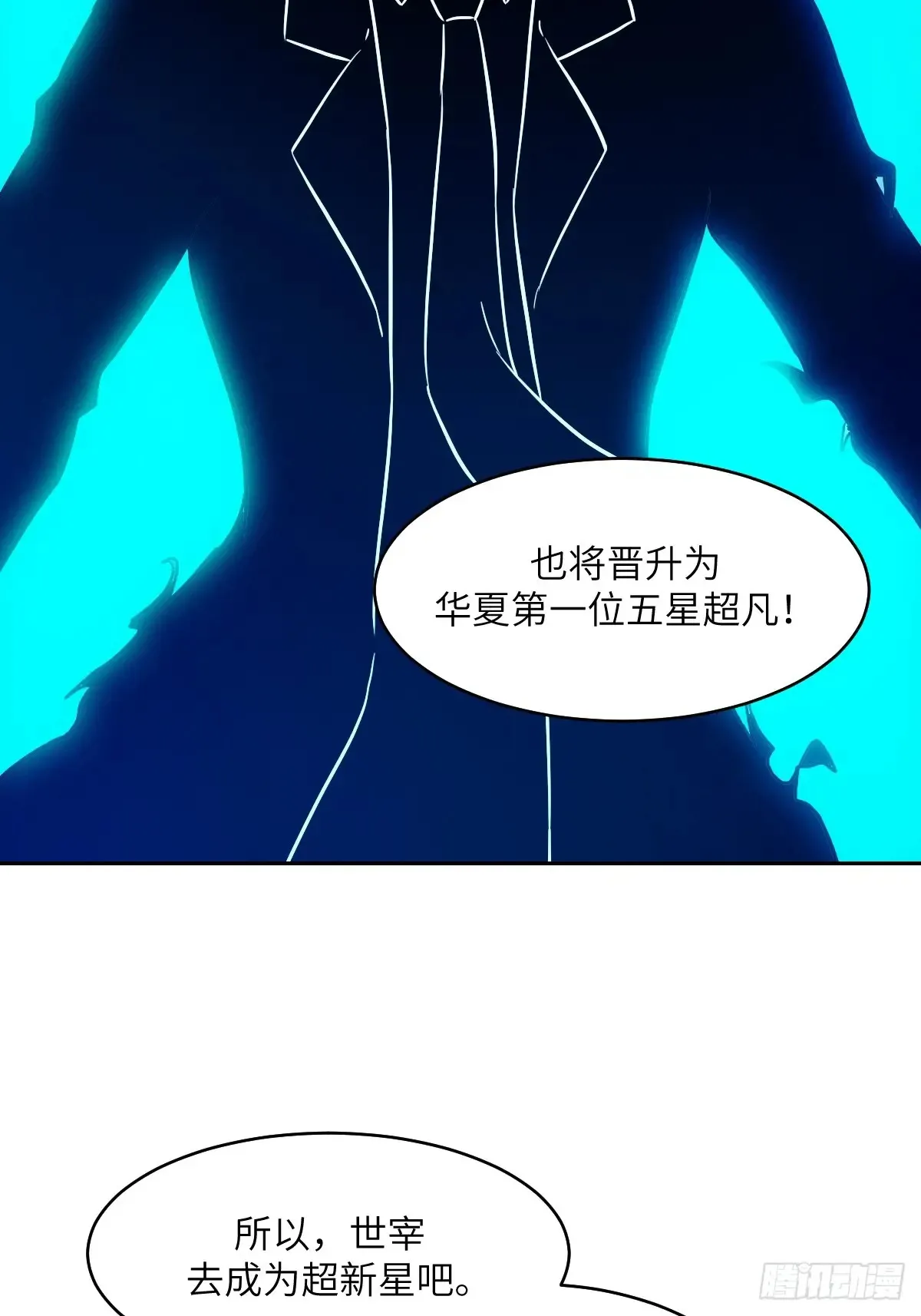 041 和平终结8