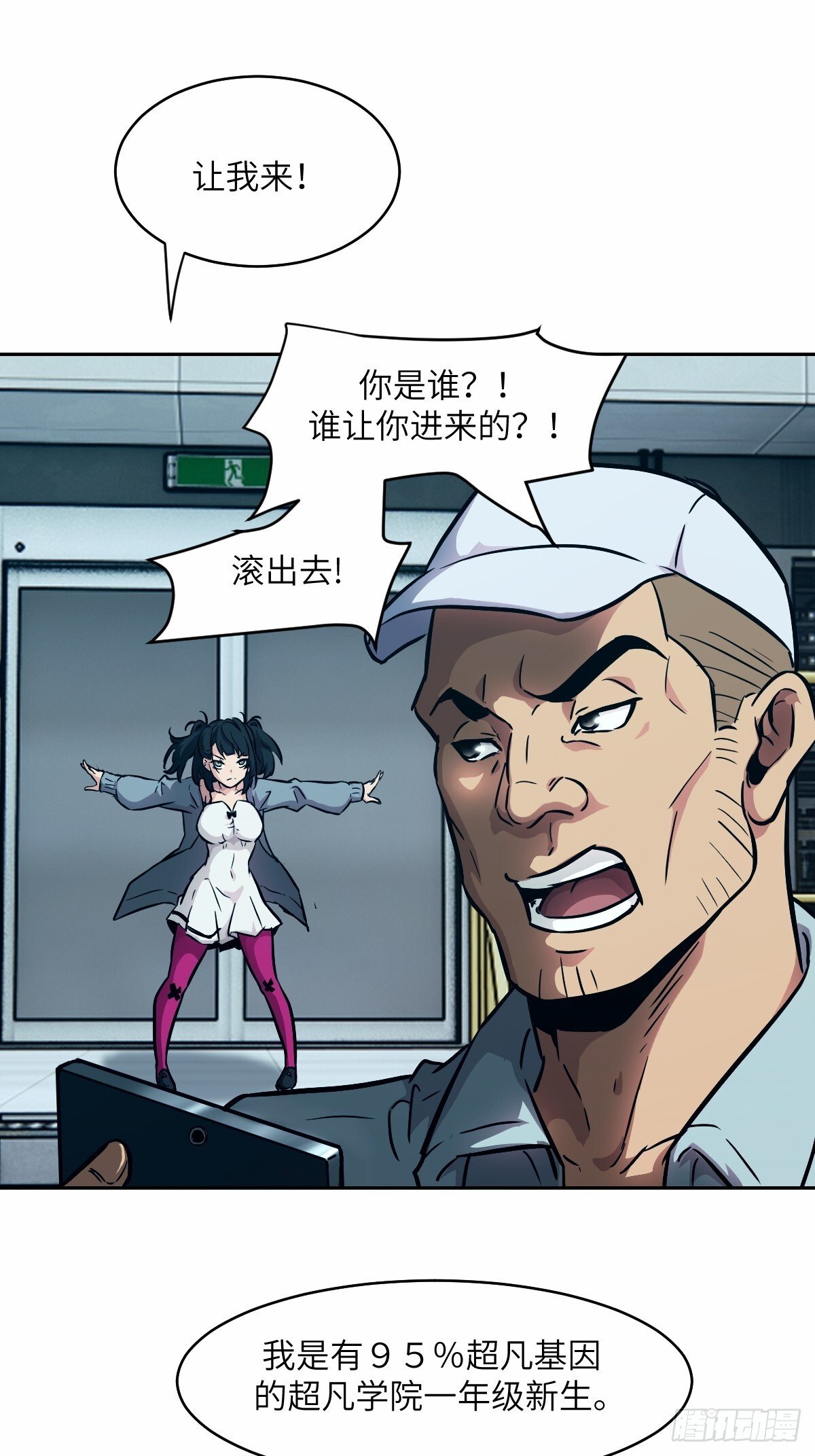 013 地龙24