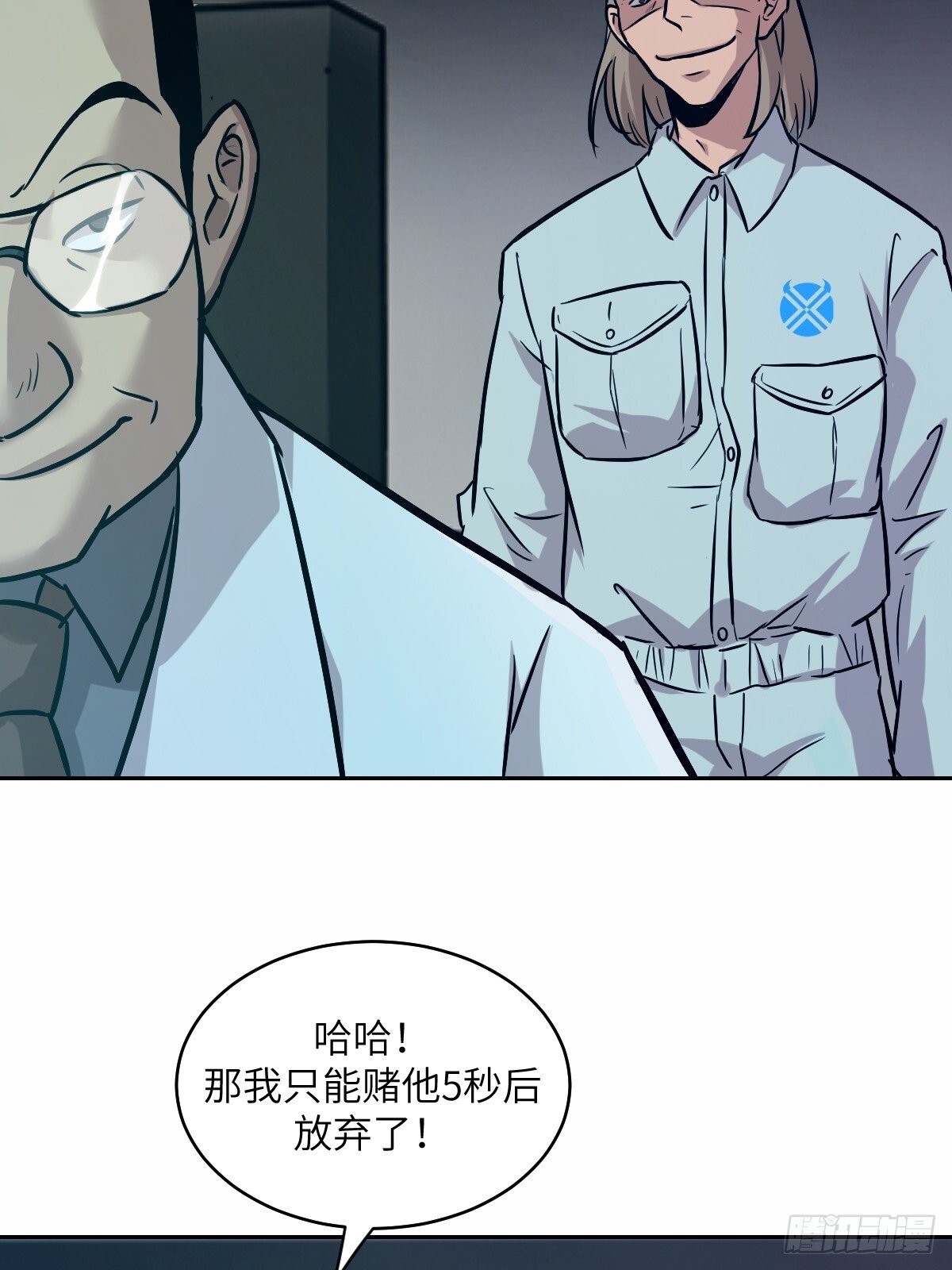 007 给你十秒时间弃权34