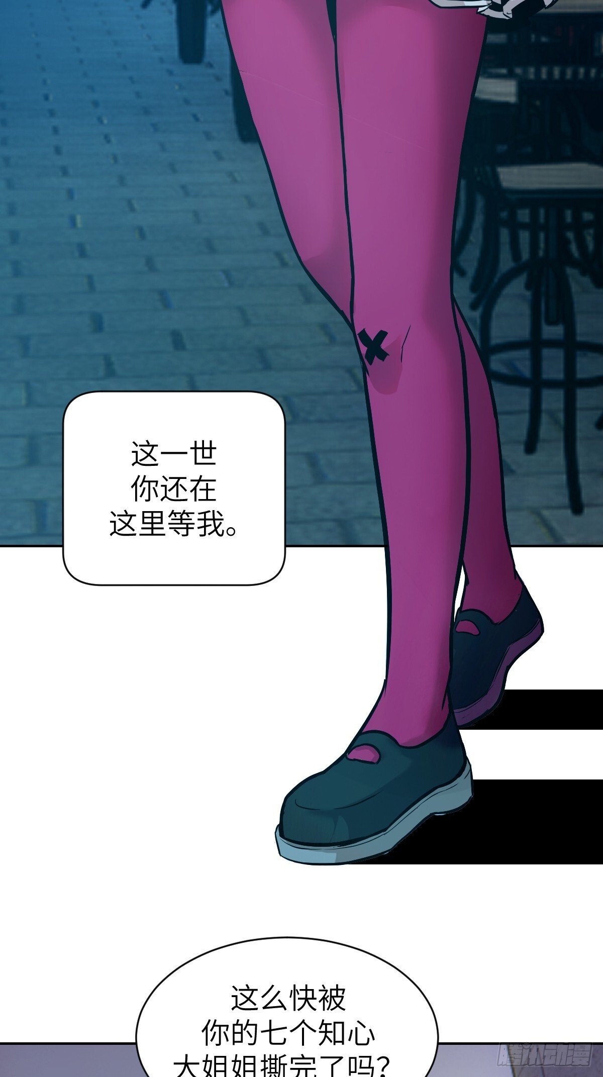 002 怪物的左手13